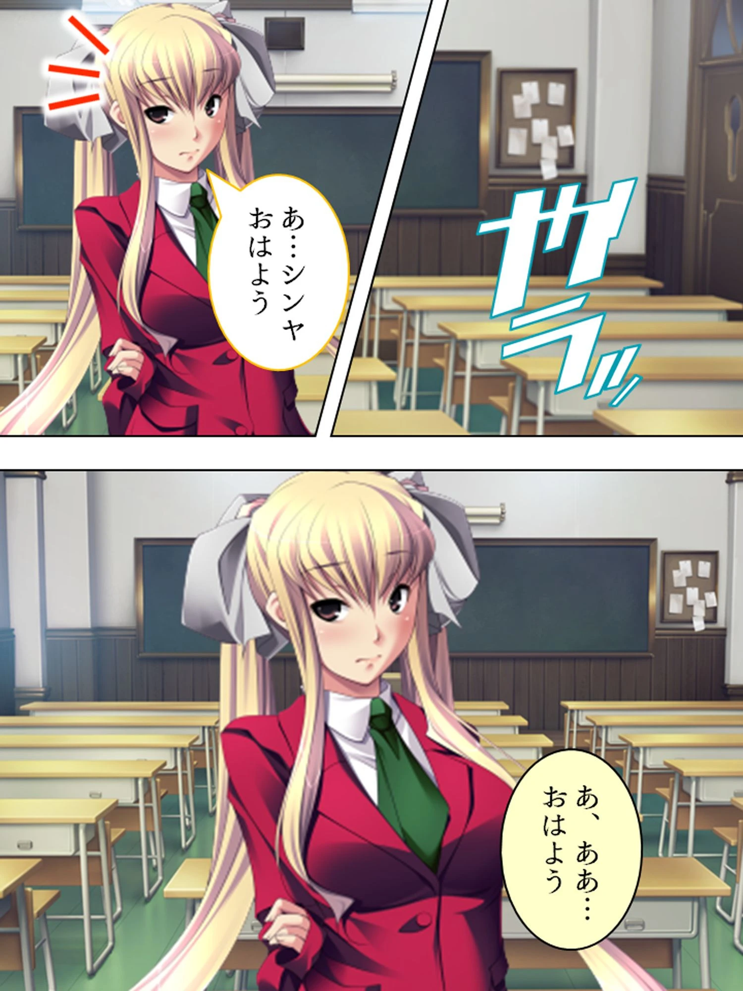 【新装版】妹は見栄っ張り 〜引くに引けずに処女喪失!!〜 第3巻 7ページ