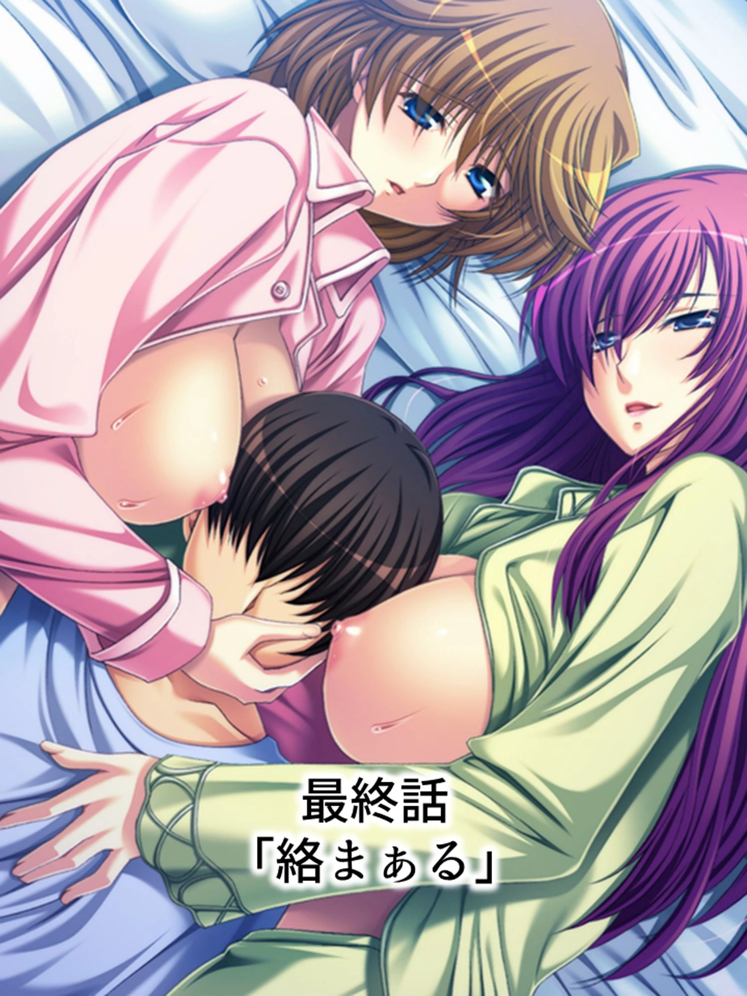 【新装版】媚白!絡まぁる化粧品 〜ぶっかけたから…できることがあります〜 (単話) 最終話 3ページ