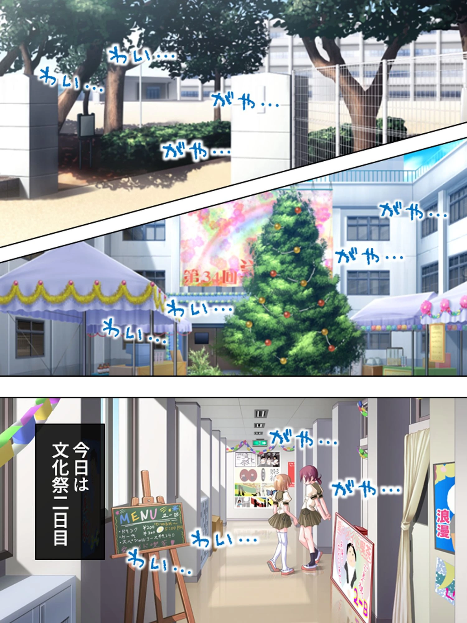 【新装版】祭りのぼっキング！ 〜穴があったら挿れないと〜 （単話） 最終話 4ページ