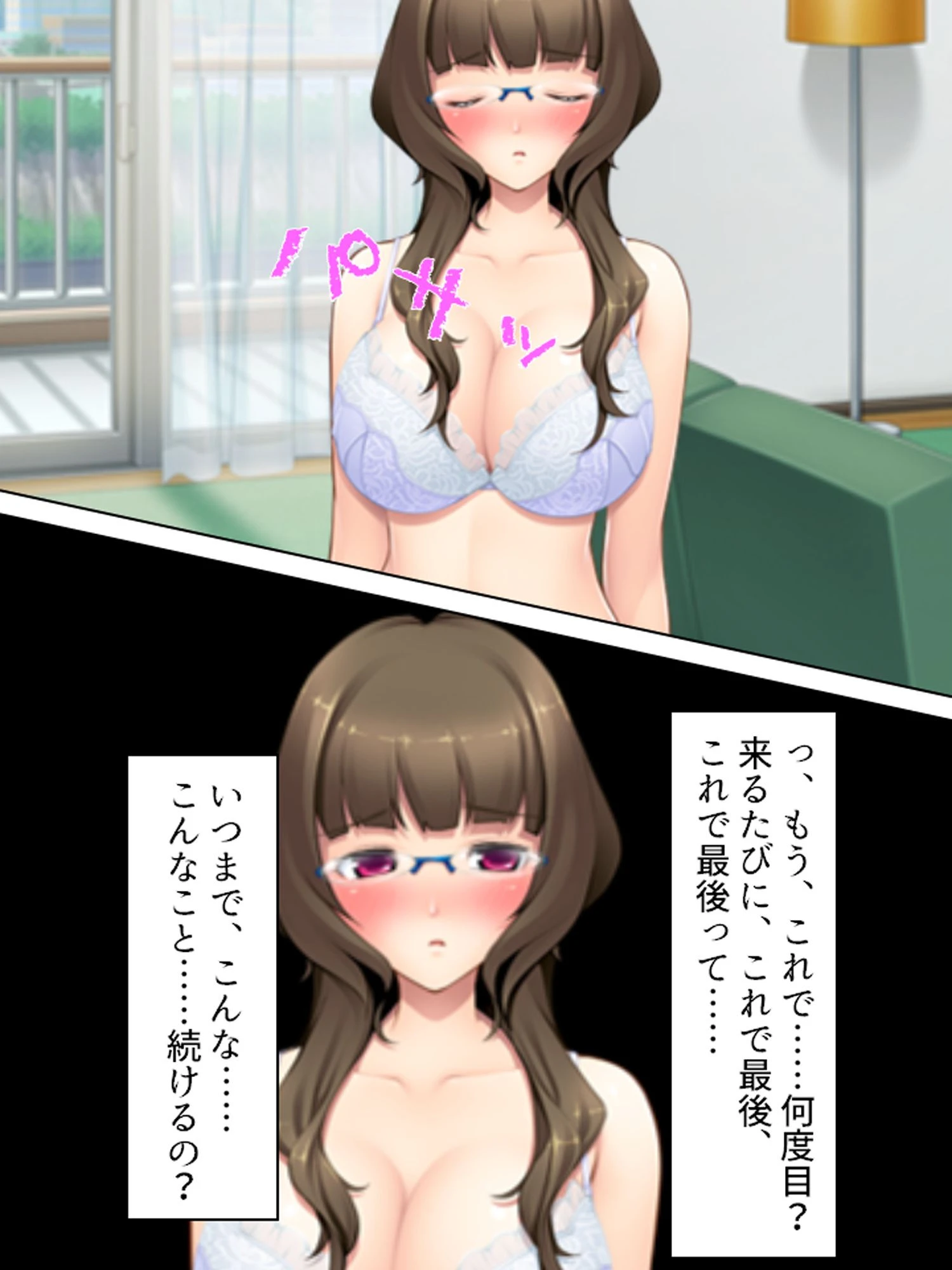 【新装版】団地妻、覗きます。 〜今日も窓辺で隣人観察〜 第4巻 7ページ