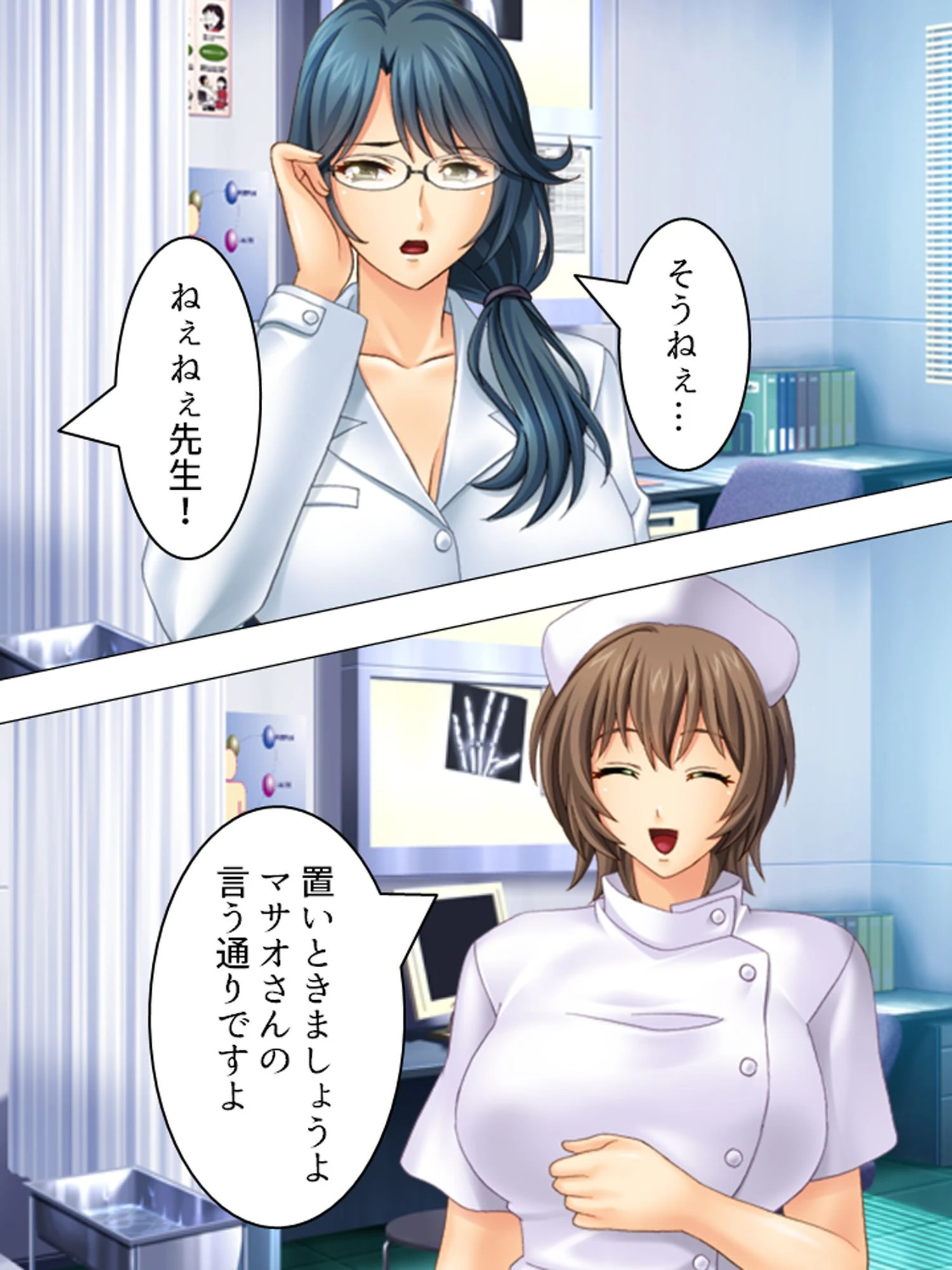 【新装版】鬼畜！寝取り孕ませ王 マサオ・シュナイダー 〜白濁の人妻商店街〜 第2巻 5ページ