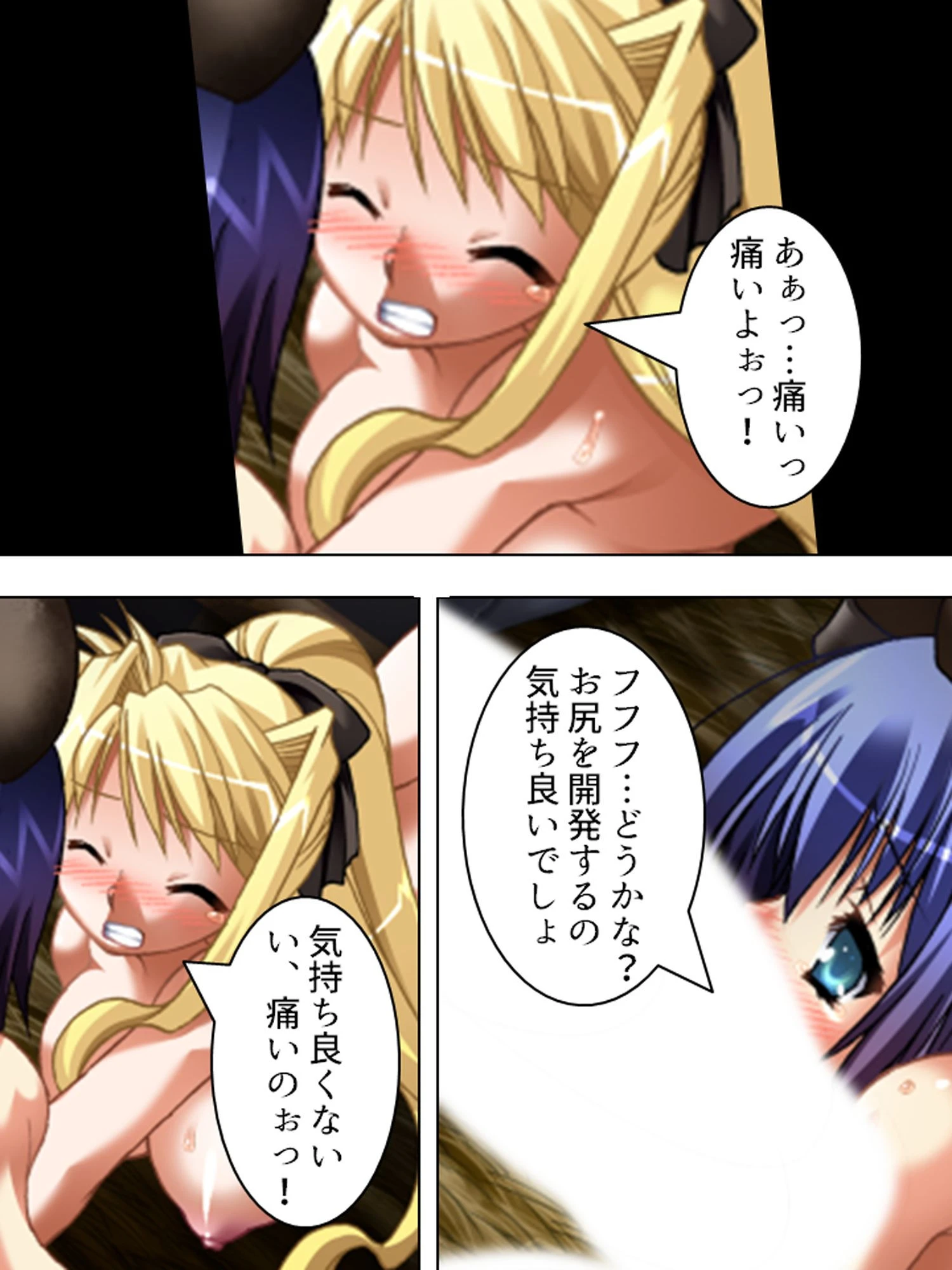 【新装版】開発*牧場 〜農家の姉が狭穴拡張〜 第4巻 6ページ