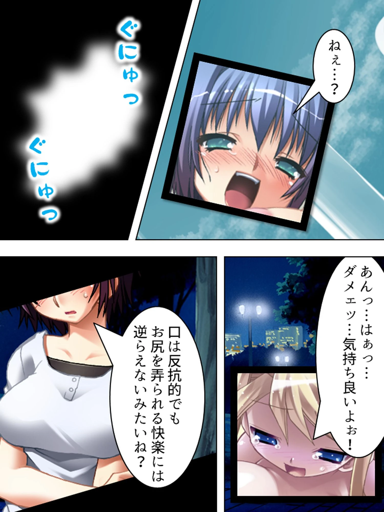 【新装版】開発*牧場 〜農家の姉が狭穴拡張〜 (単話) 最終話 5ページ