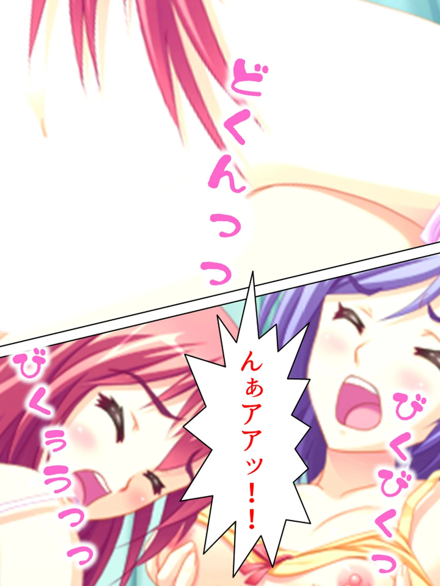 【新装版】孕ませティーチャー(単話) 4ページ