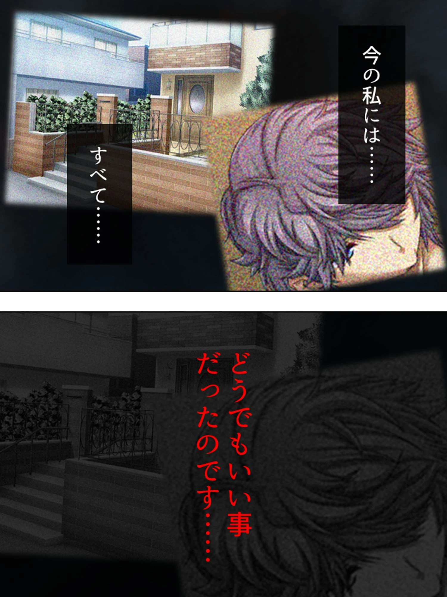 【新装版】人妻は午後、オンナに戻る 〜抜け出せない浮気の連鎖〜 （単話） 最終話 5ページ