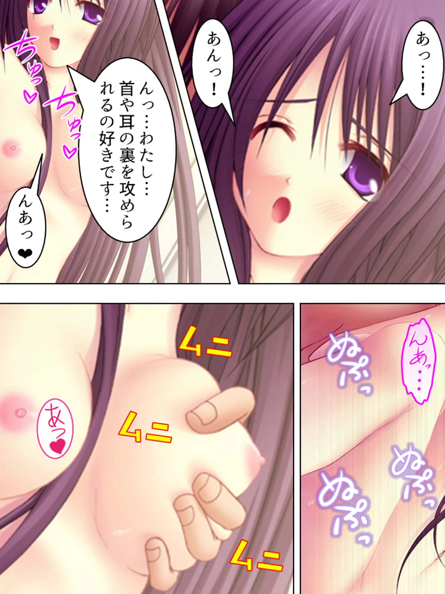 【新装版】妊活アイドル! 〜事務所公認!孕ませチケット〜 (単話) 最終話 5ページ