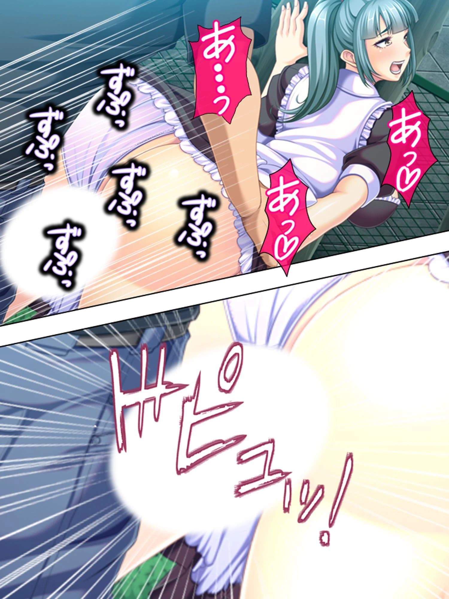 【新装版】彼女は俺に絶対服従 〜我が家のHなヘルパーさん〜 (単話) 最終話 7ページ