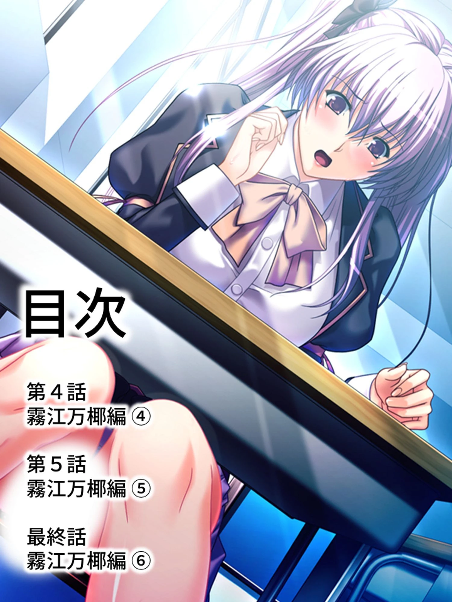 【新装版】インチキ霊媒師 いつもこの手で御開帳 1 第2巻 2ページ