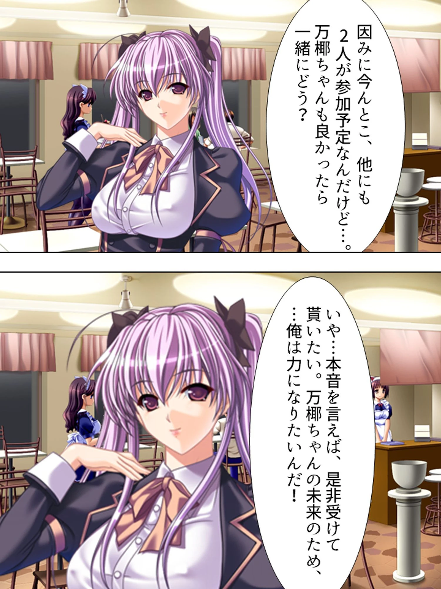 【新装版】インチキ霊媒師 いつもこの手で御開帳 1 第2巻 5ページ