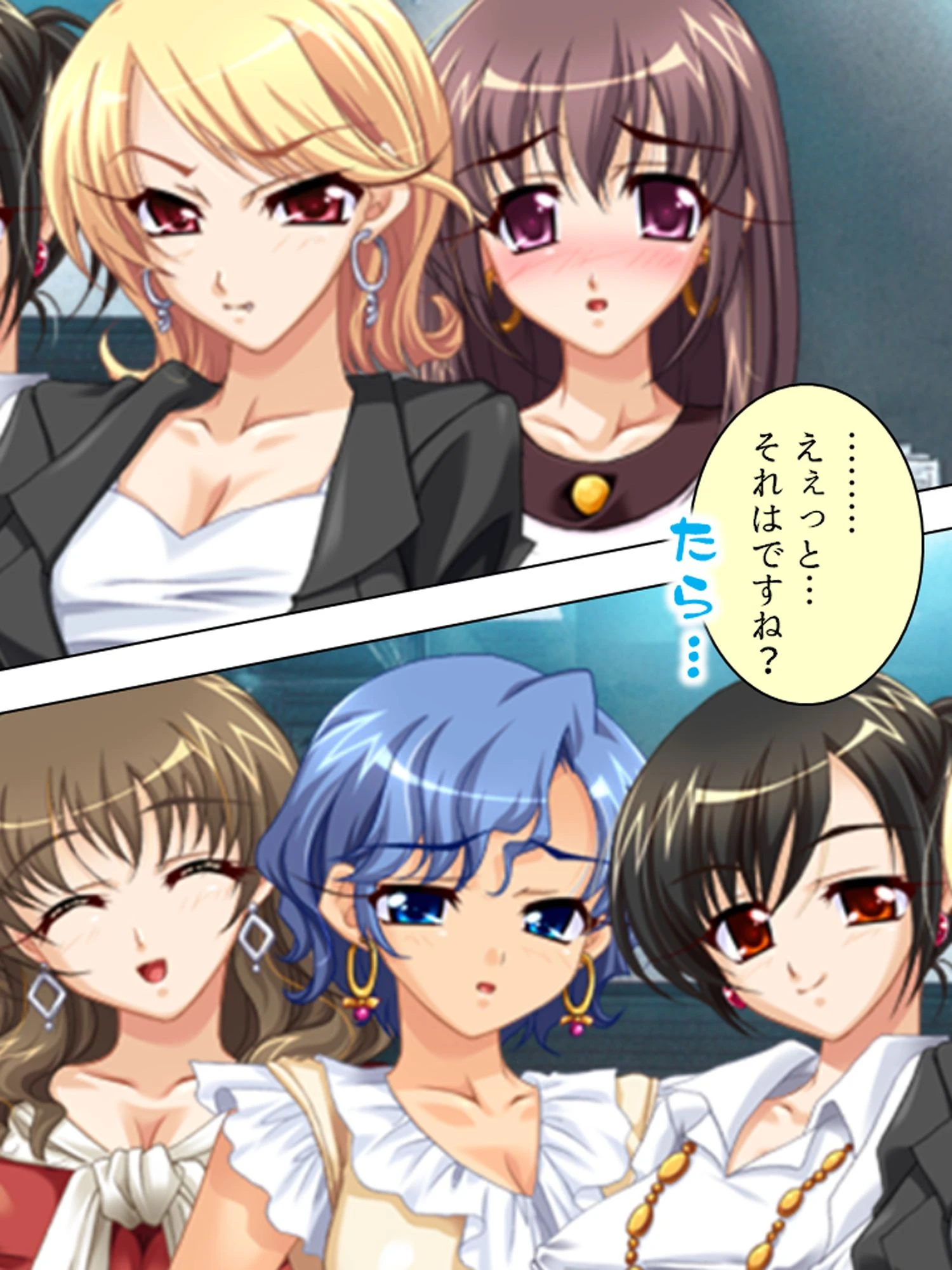 ペロペロさせてよッ♪(単話) 5ページ