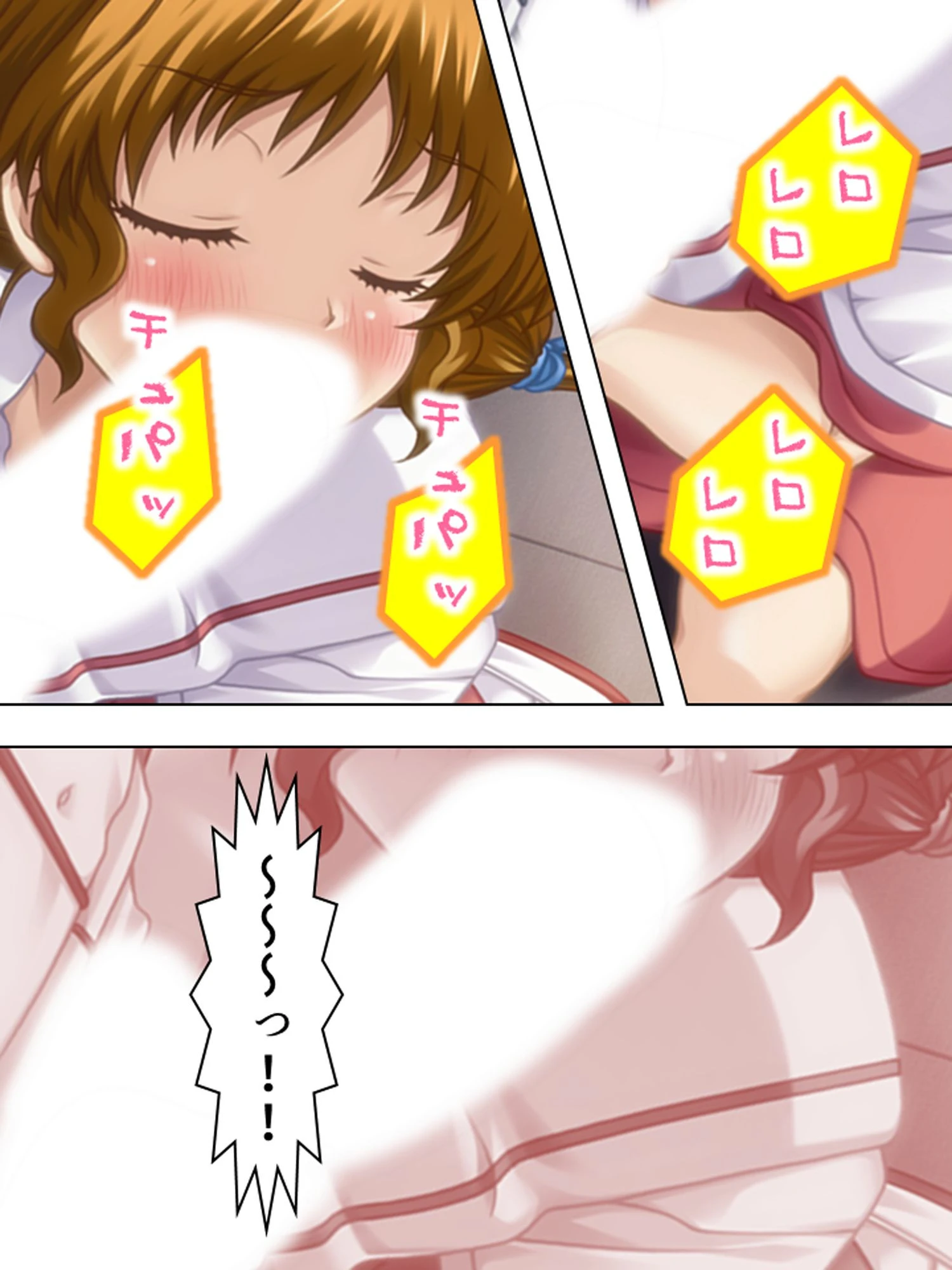 【新装版】奪兄愛 〜お兄ちゃんを寝取ります〜 第4巻 4ページ