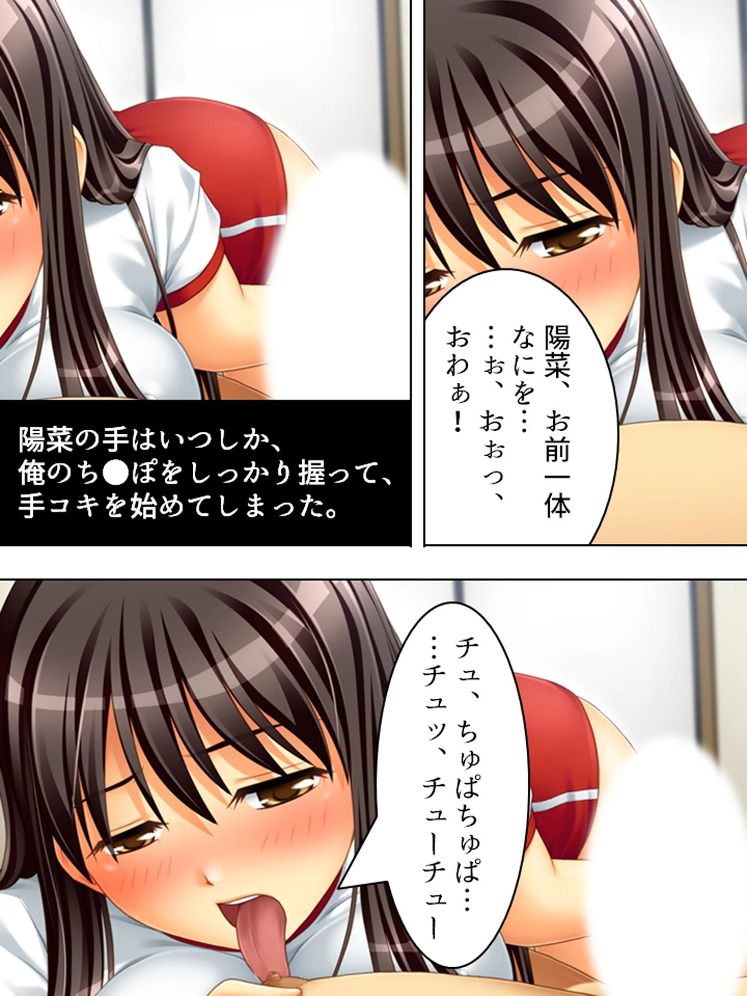 鬼畜教師 中禅寺 晃(単話) 5ページ