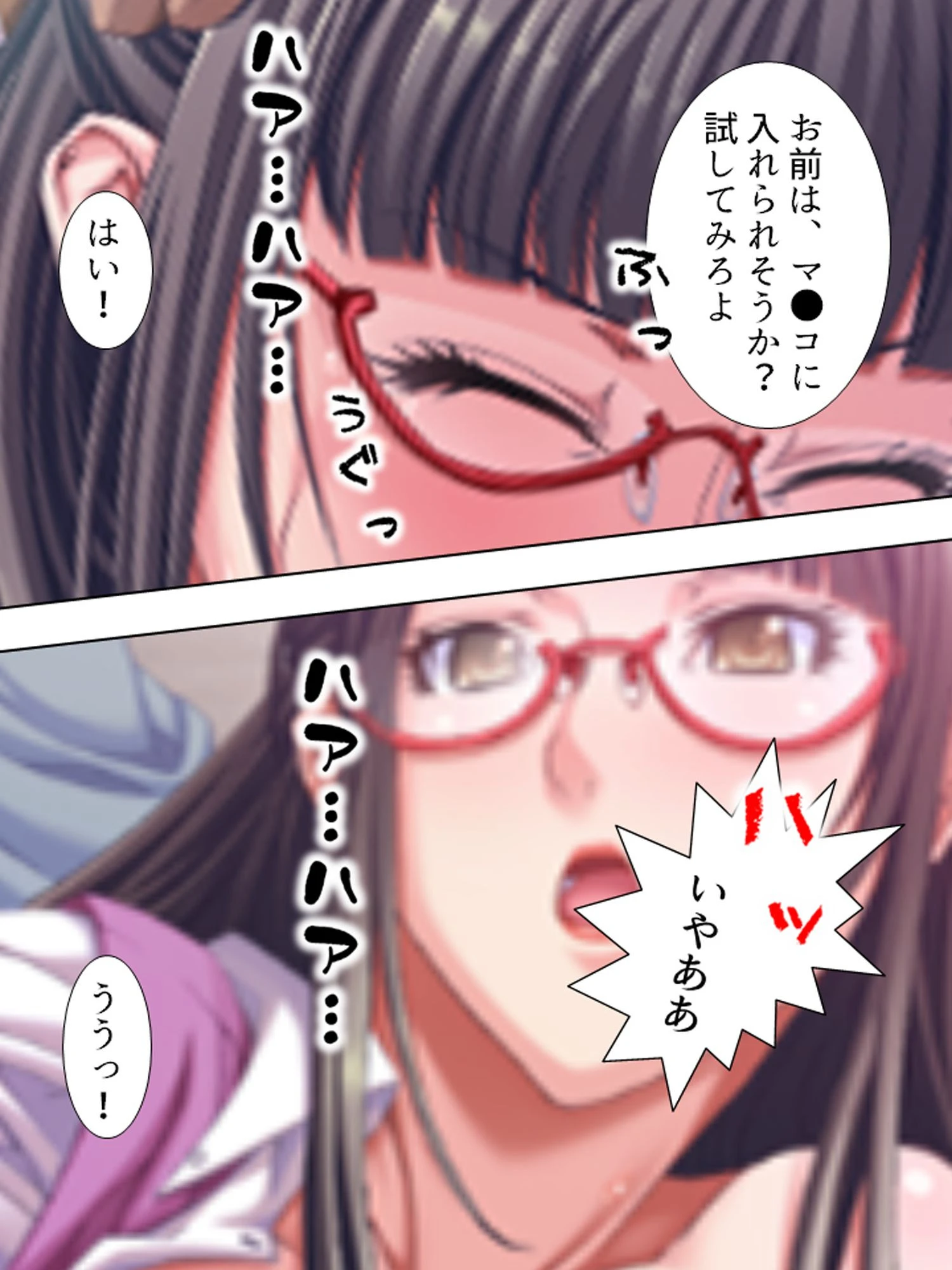 【新装版】課長の秘密ロッカー 〜手籠めにされた部長愛人〜 8ページ