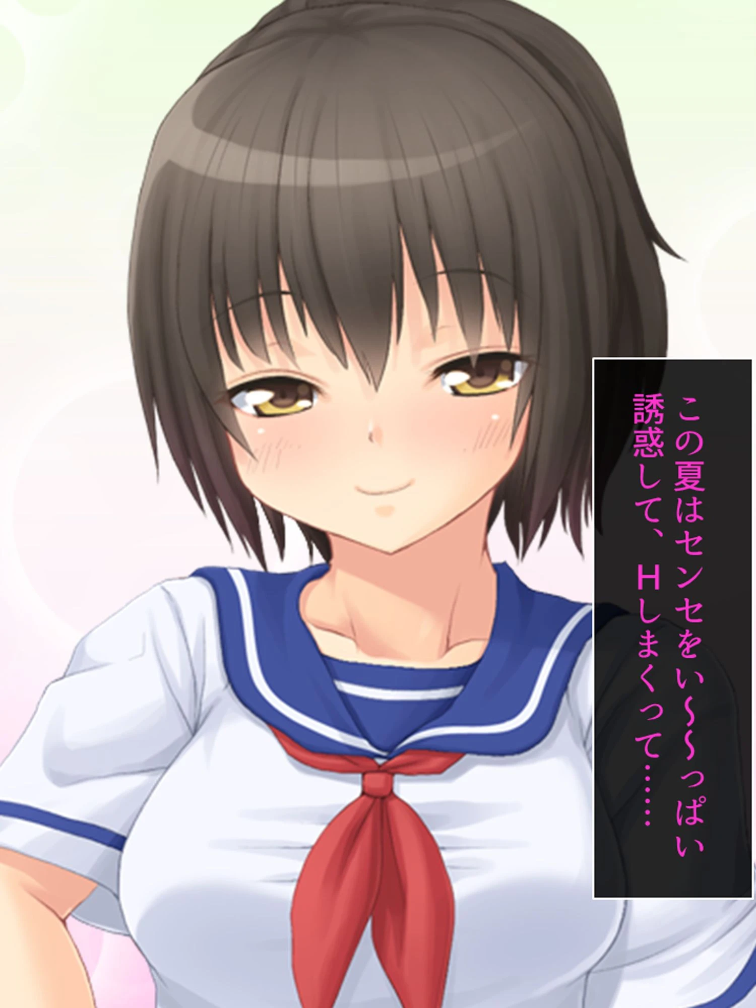 【新装版】娘の身体で男喰い 〜女の悦びをもう一度〜 8ページ