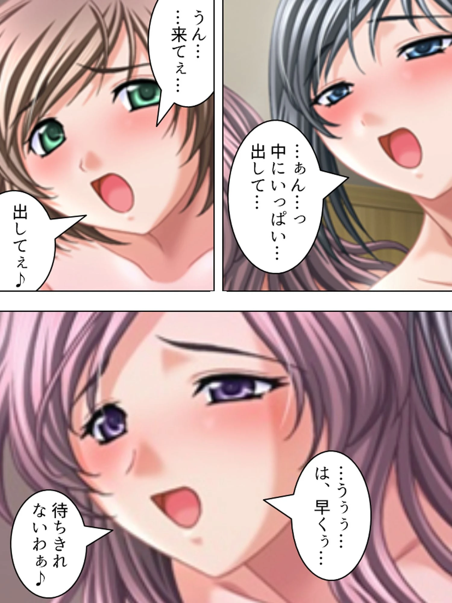 【新装版】鬼畜！寝取り孕ませ王 マサオ・シュナイダー （単話） 最終話 8ページ