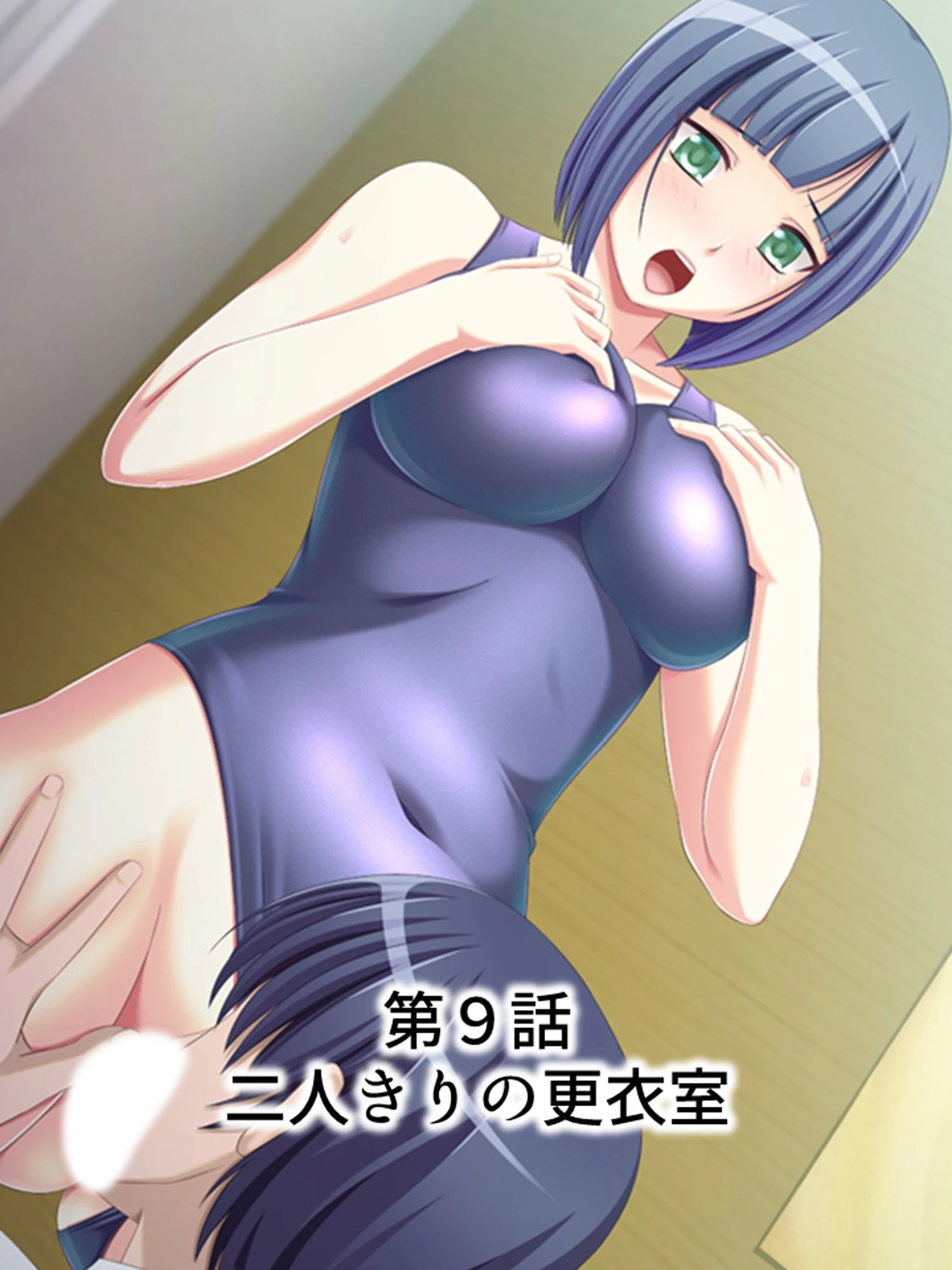 【新装版】濡れて発情する私は、雨が降るたび兄に犯●れる 第3巻 3ページ