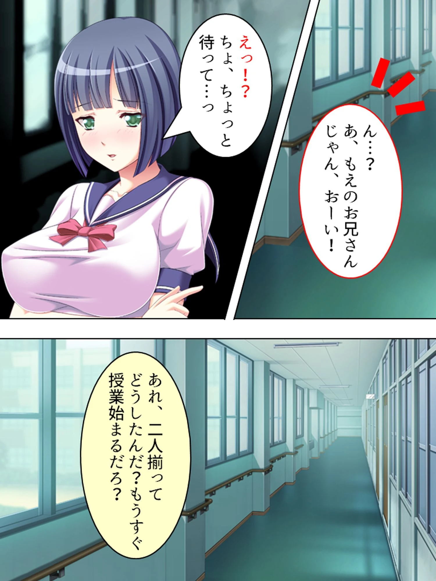 【新装版】濡れて発情する私は、雨が降るたび兄に犯●れる 第3巻 9ページ