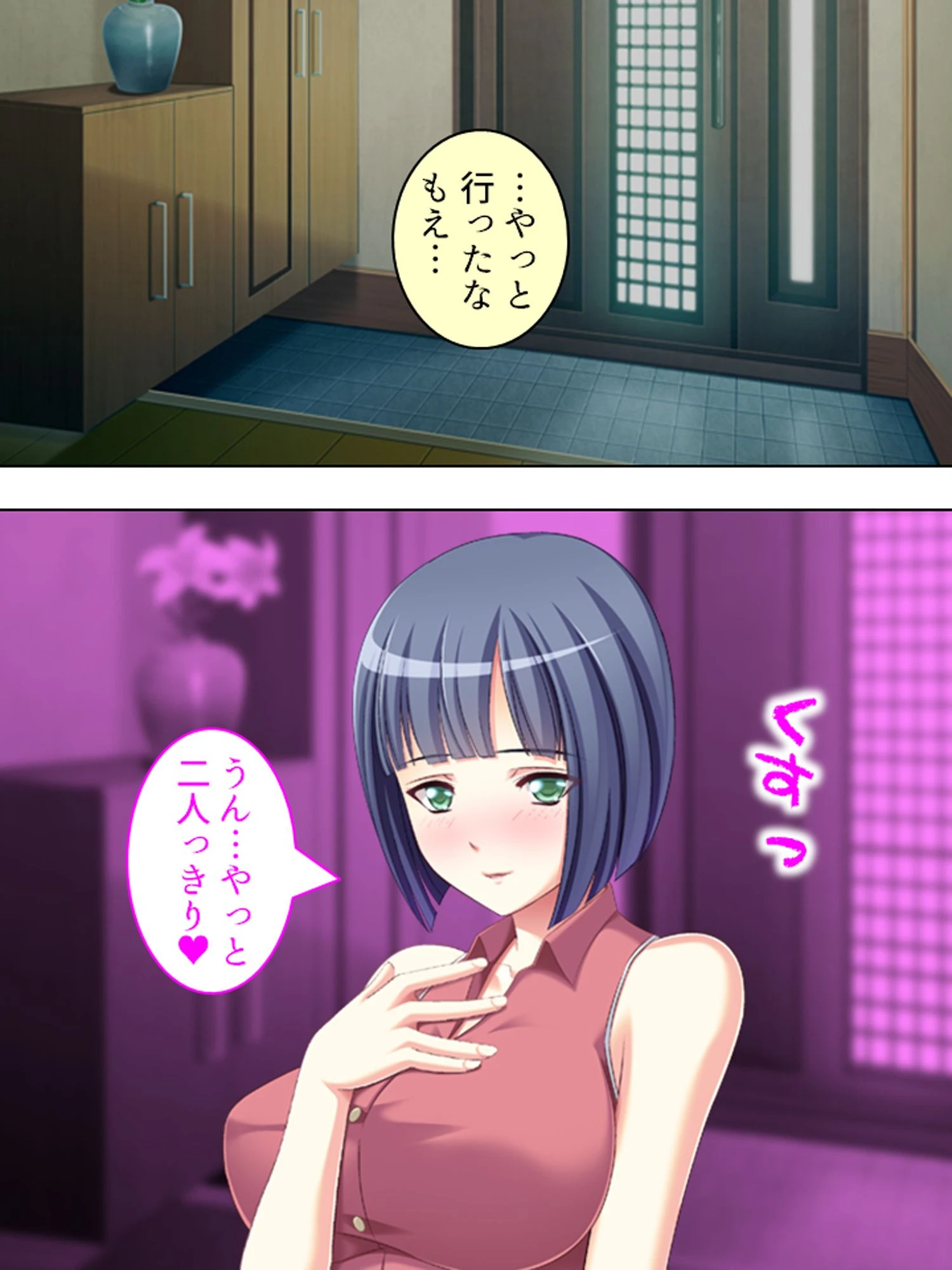 【新装版】濡れて発情する私は、雨が降るたび兄に犯●れる （単話） 最終話 5ページ