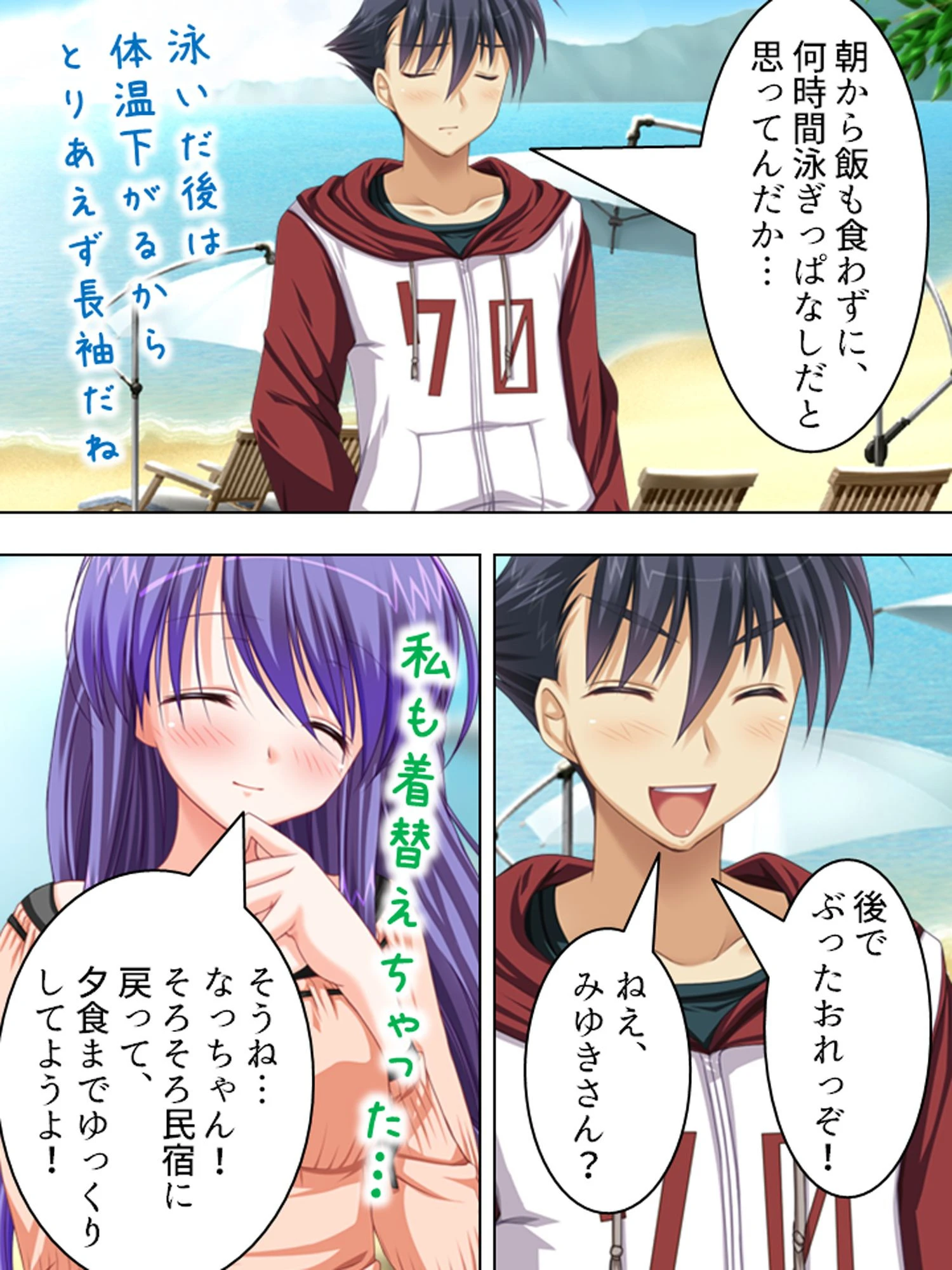 【新装版】お兄ちゃん！飛ばしすぎ！！ 〜妹印の催●暴走〜 7ページ