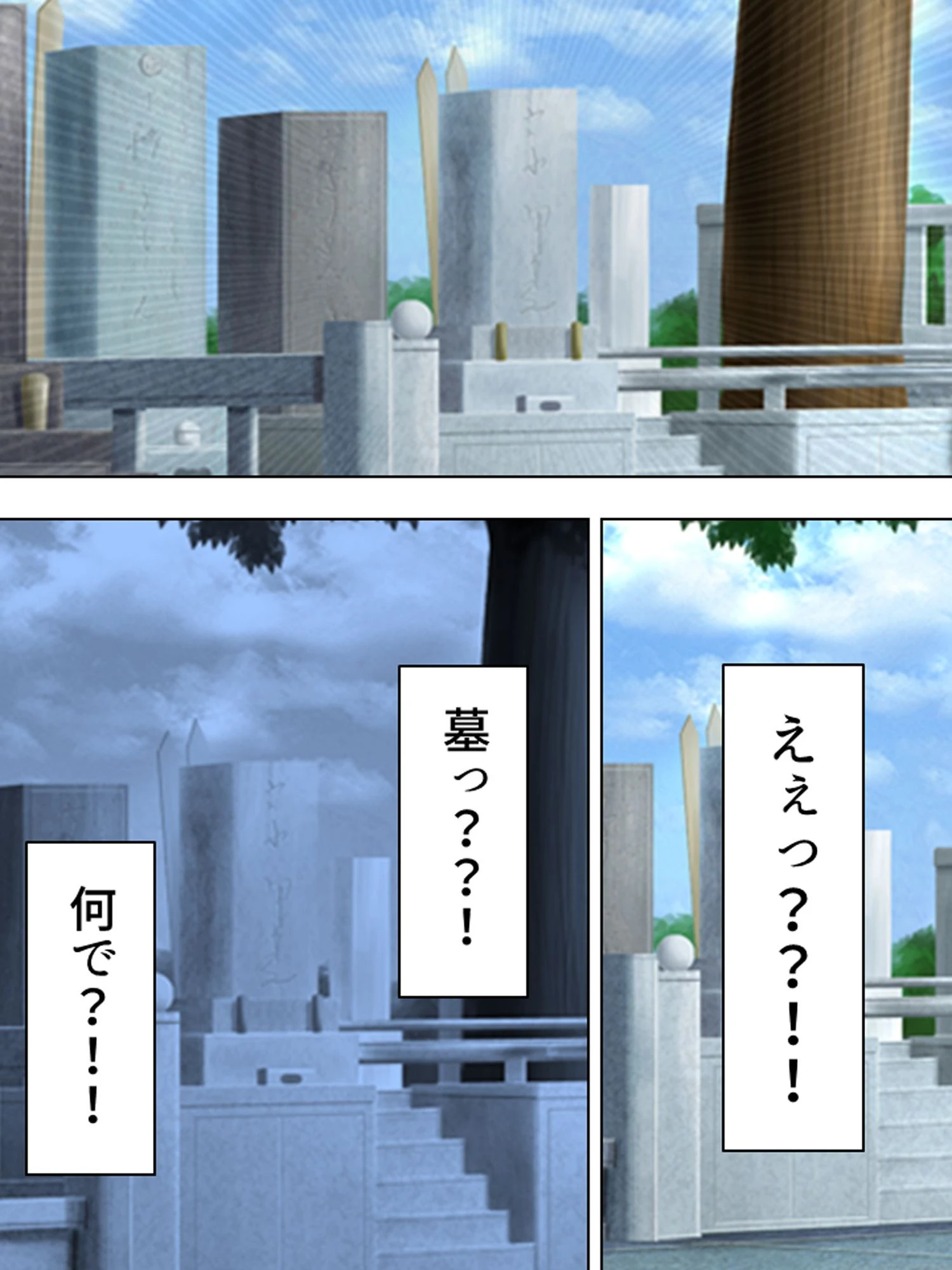 【新装版】正妻戦争 〜私を選んで旦那様〜 (単話) 最終話 5ページ