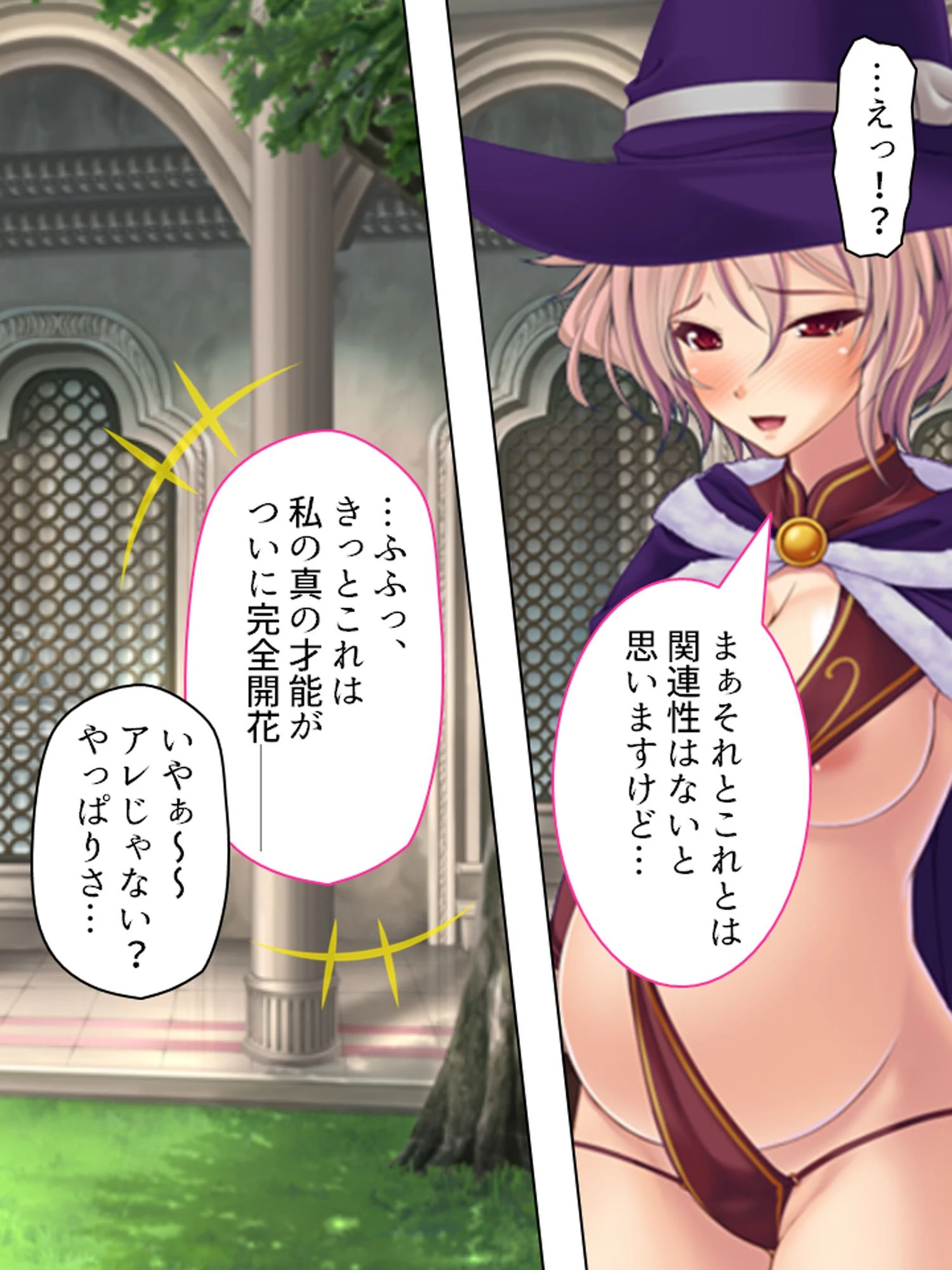 【新装版】ぼっキング！ 〜勃興！ぼっキンガム宮殿〜 第6巻 8ページ