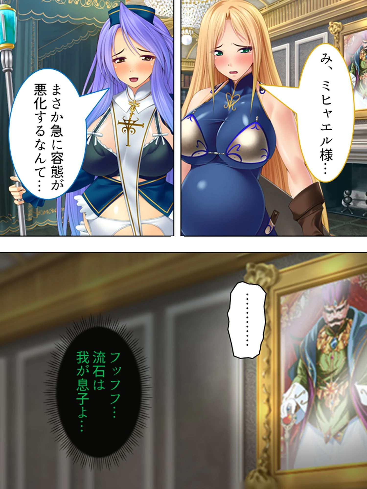 【新装版】ぼっキング! 〜勃興!ぼっキンガム宮殿〜 (単話) 最終話 5ページ