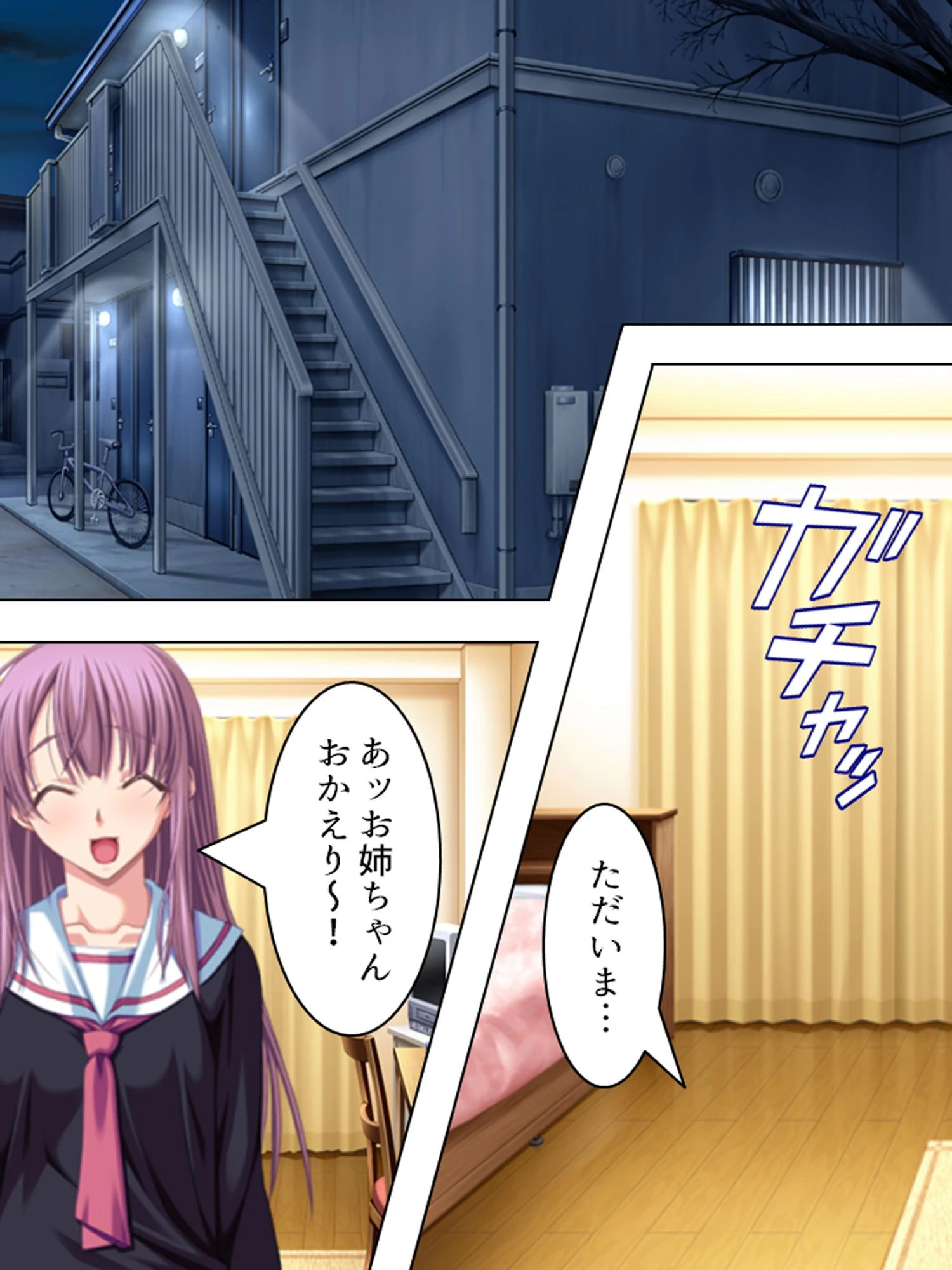 【新装版】訳あり女のアウトレット 〜閉店回避の嬌声労働〜 （単話） 最終話 4ページ