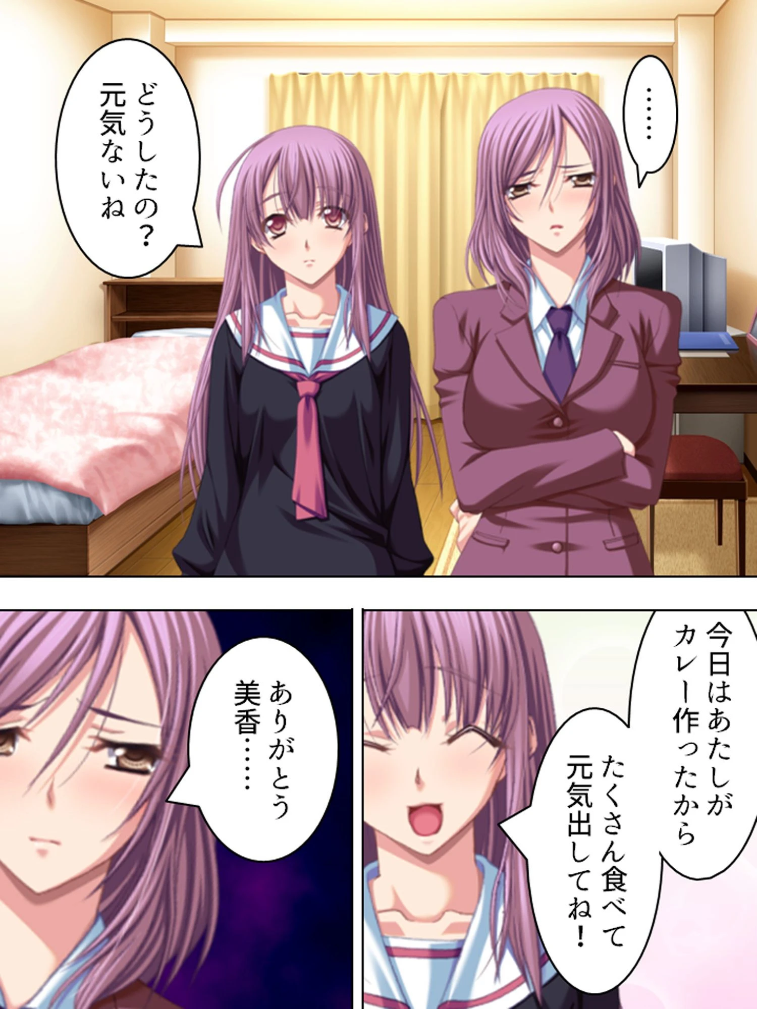 【新装版】訳あり女のアウトレット 〜閉店回避の嬌声労働〜 （単話） 最終話 5ページ