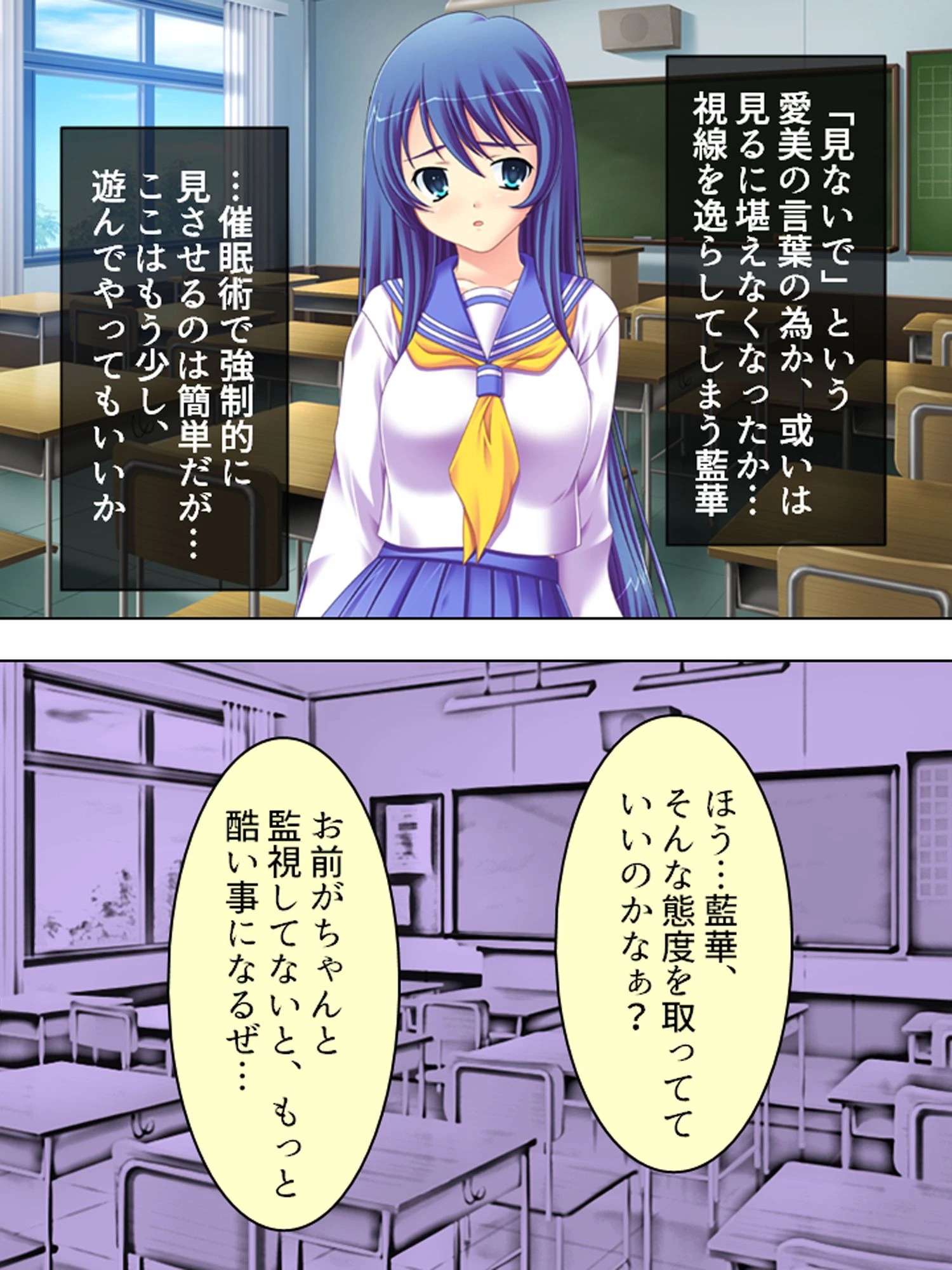 【新装版】強●羞恥 〜抵抗を許されぬ女達〜 第4巻 9ページ