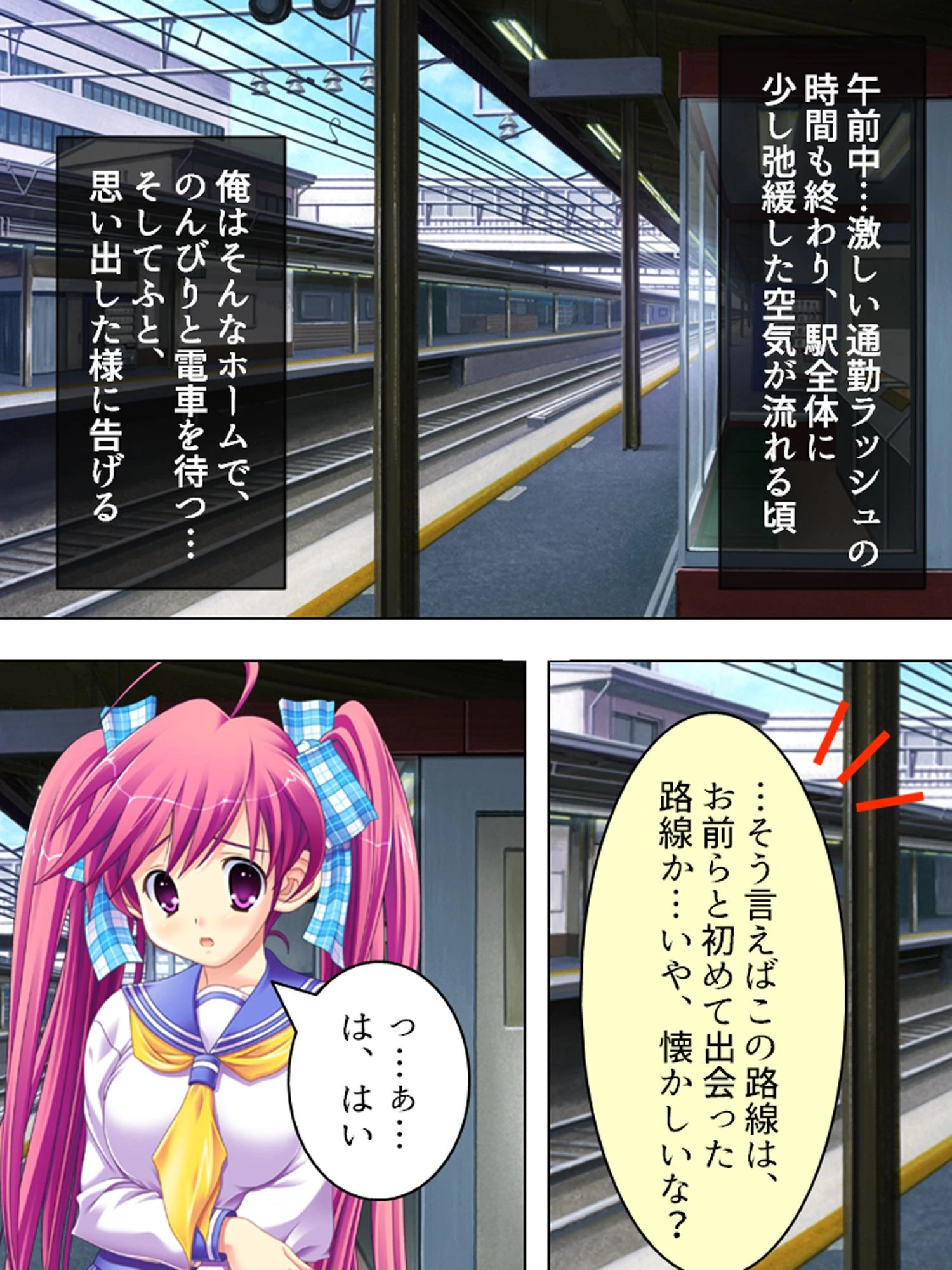 【新装版】強●羞恥 〜抵抗を許されぬ女達〜 (単話) 最終話 5ページ