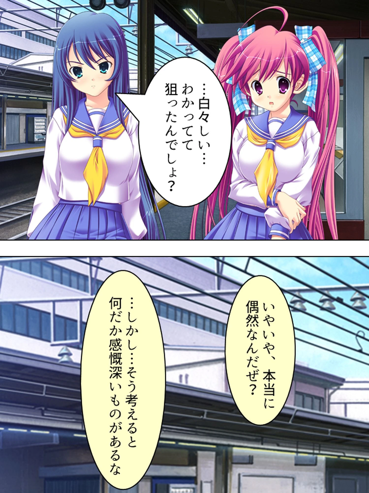 【新装版】強●羞恥 〜抵抗を許されぬ女達〜 (単話) 最終話 6ページ