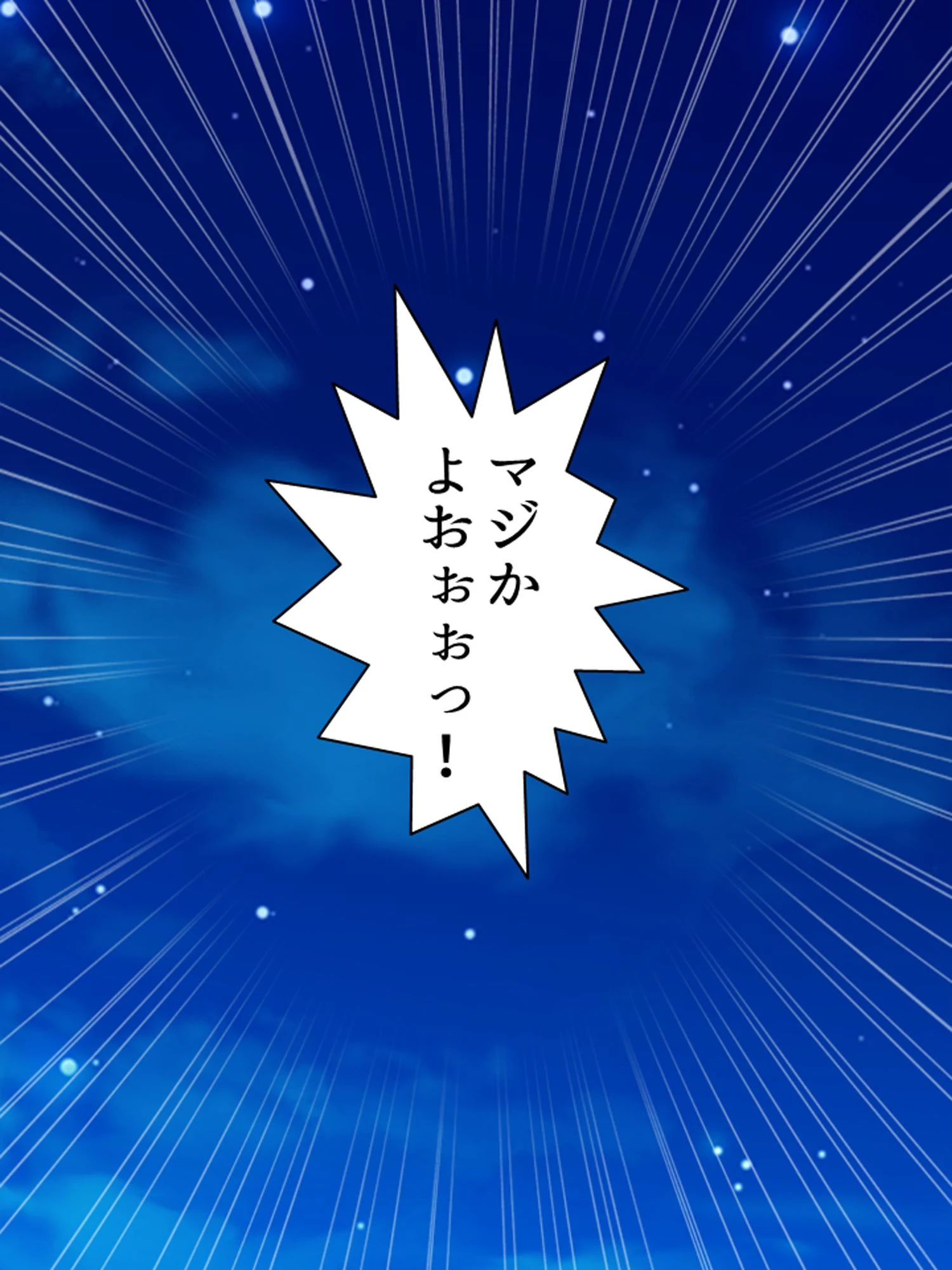 【新装版】ギリギリ!限界プロデュース 〜無茶振りハチャメチャ密着レッスン〜 (単話) 最終話 7ページ
