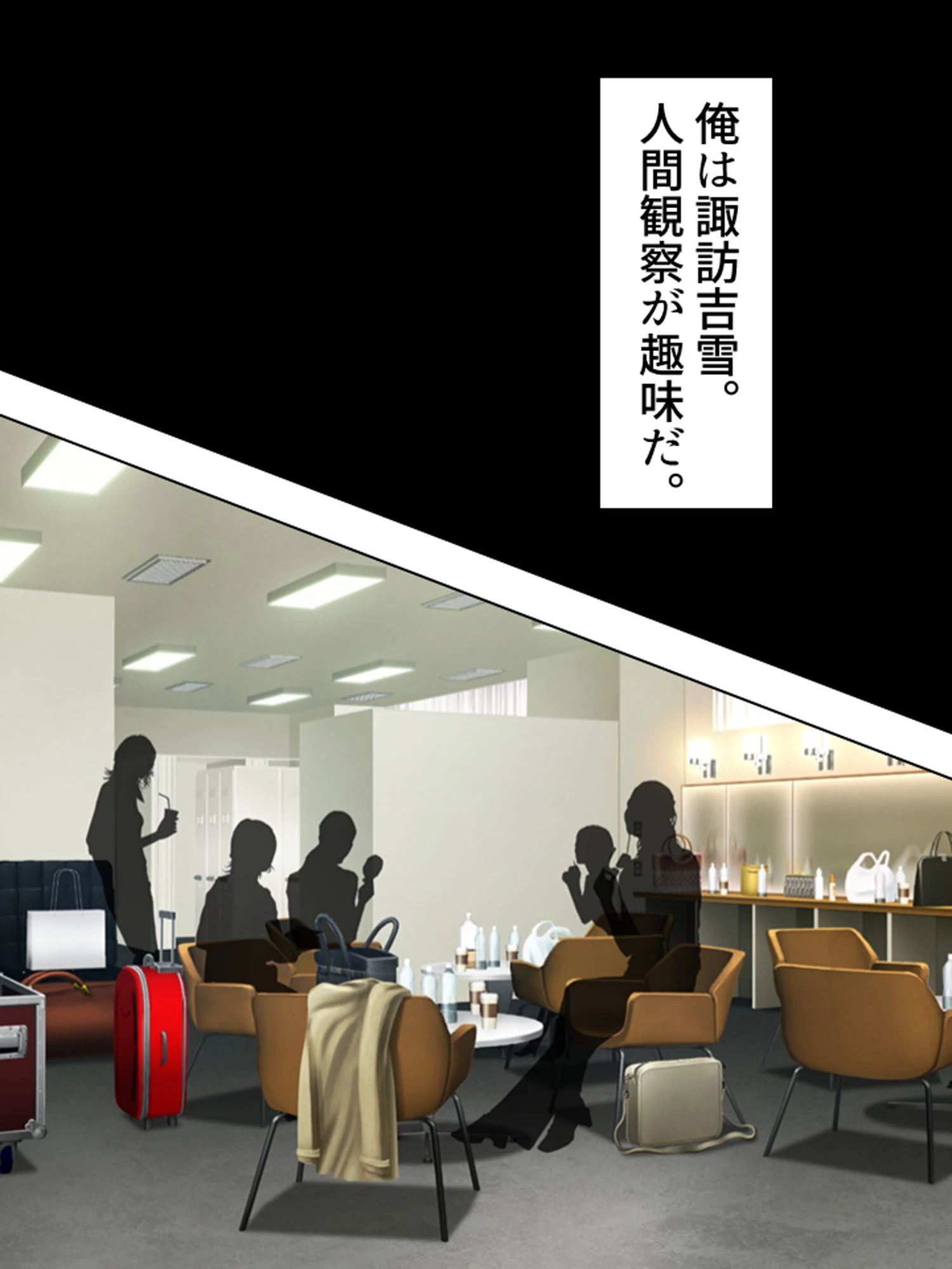 【新装版】鬼畜マネージャー諏訪吉雪 〜この歌が終わったら〜 (単話) 最終話 4ページ