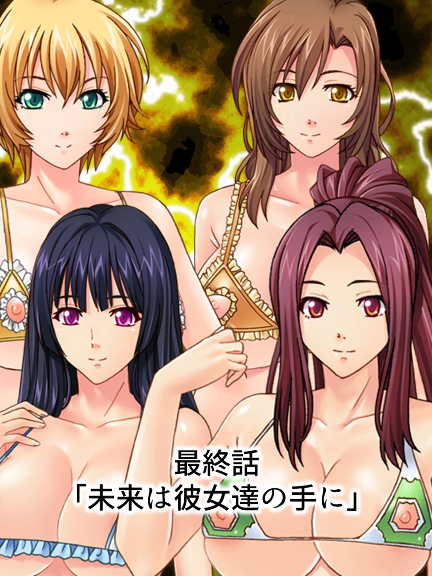 【新装版】同時多発ペロ 〜世界各地で一斉勃発 in TOKYO〜 （単話） 最終話 3ページ