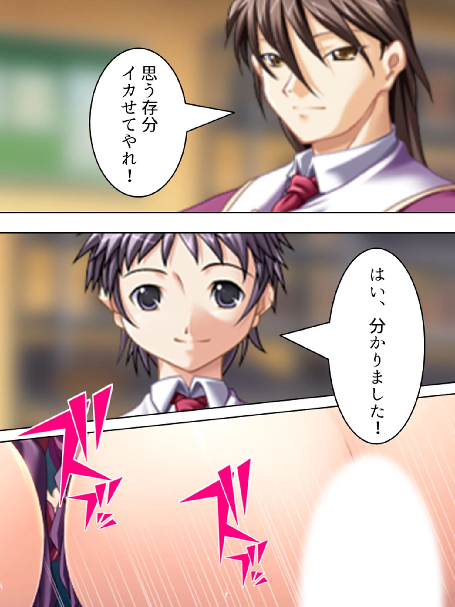 【新装版】隷従牝犬学園 4ページ