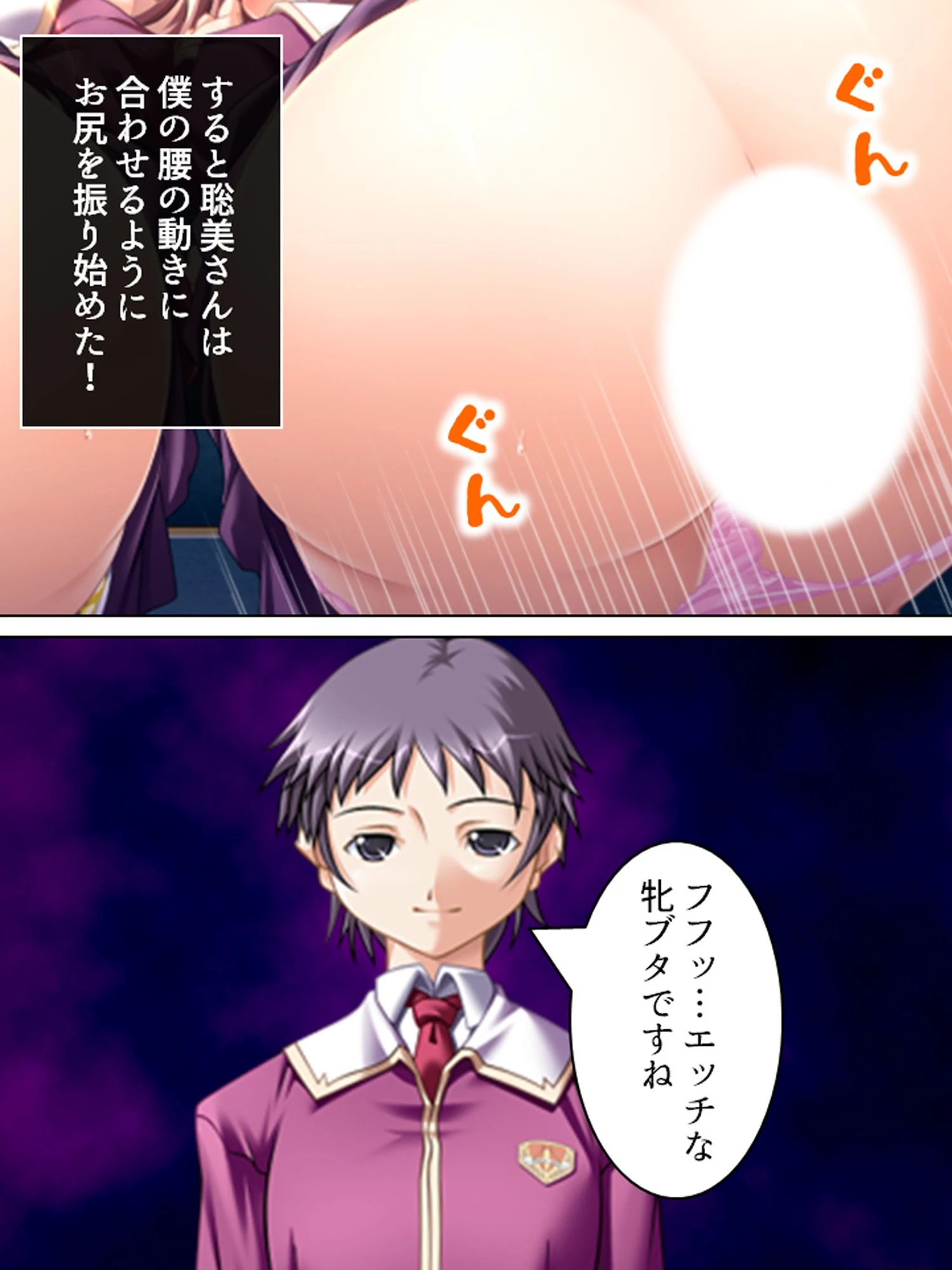 【新装版】隷従牝犬学園 5ページ