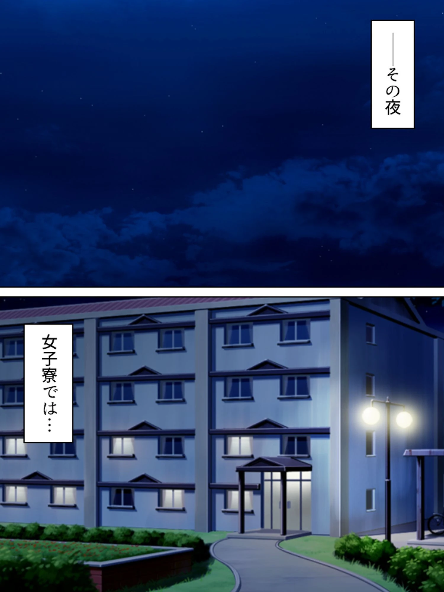 【新装版】隷従牝犬学園 〜強●執行！囚われた美少女達〜 （単話） 最終話 8ページ