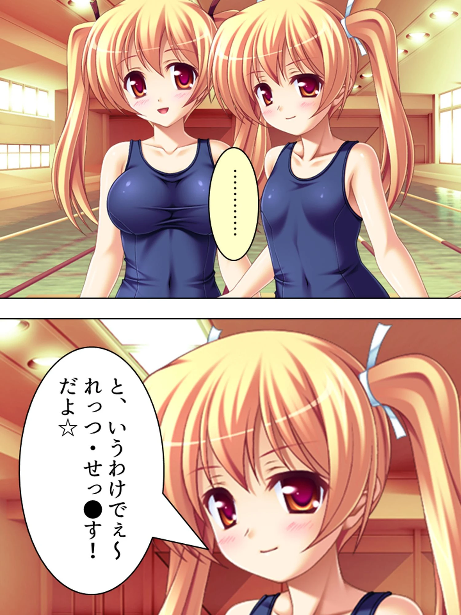 つん×デレ（単話） 7ページ