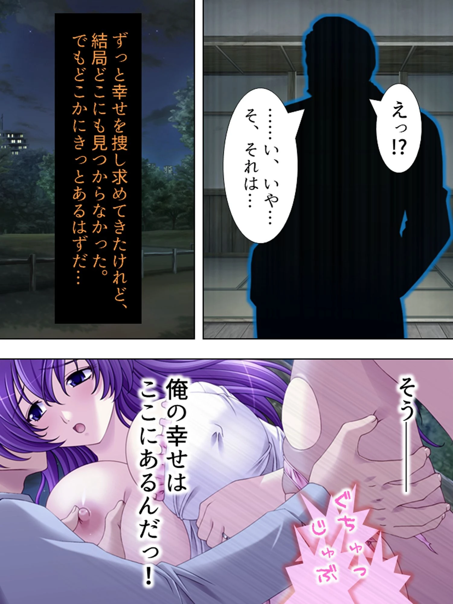 【新装版】マサオ・シュナイダ―II 〜寝取り恨まれ狙われて〜 （単話） 最終話 5ページ