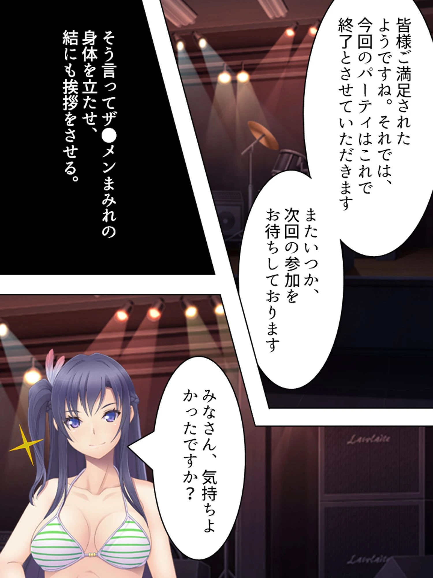俺だけの愛玩具 〜生意気アイドルに復讐を〜 （単話） 4ページ