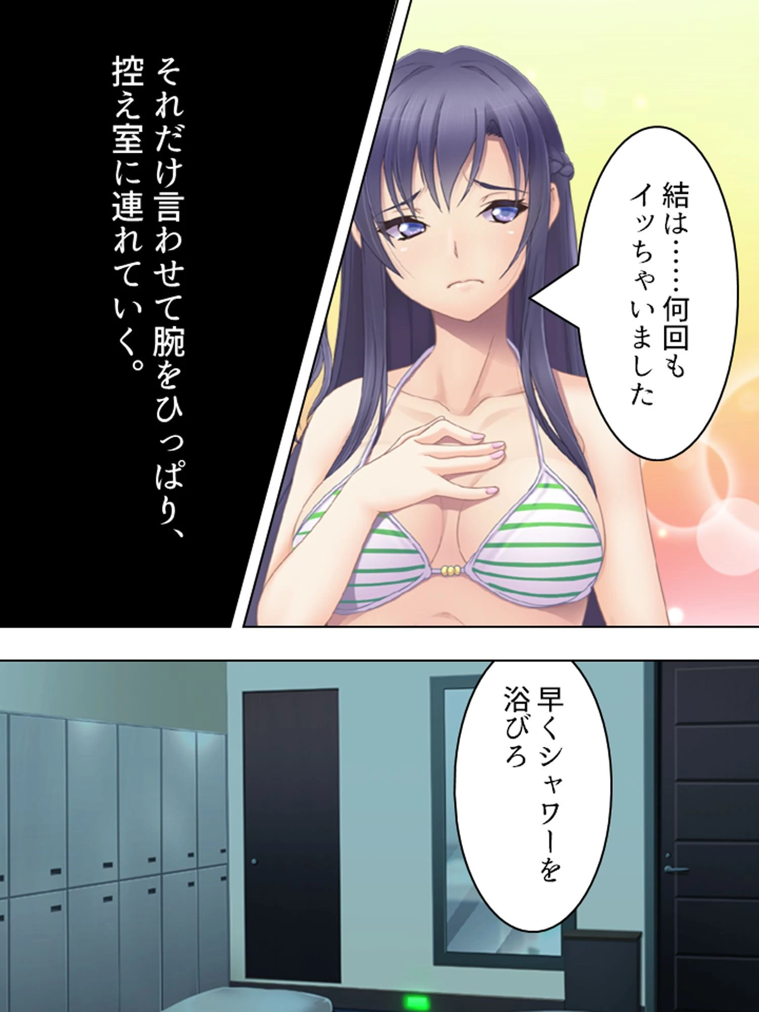 俺だけの愛玩具 〜生意気アイドルに復讐を〜 （単話） 5ページ