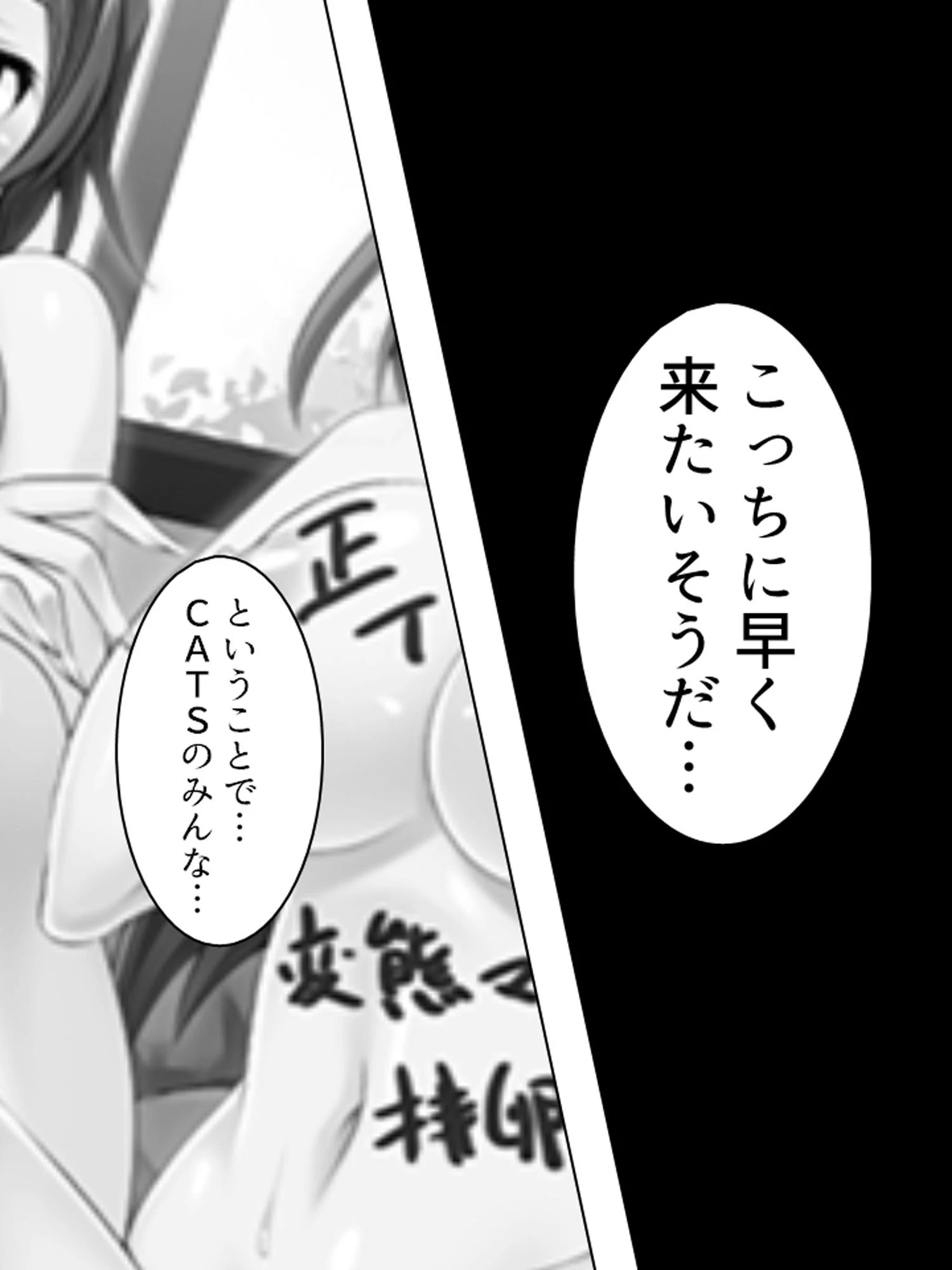 アヘ☆ドル 〜アヘ顔アイドル調教合宿〜 5ページ