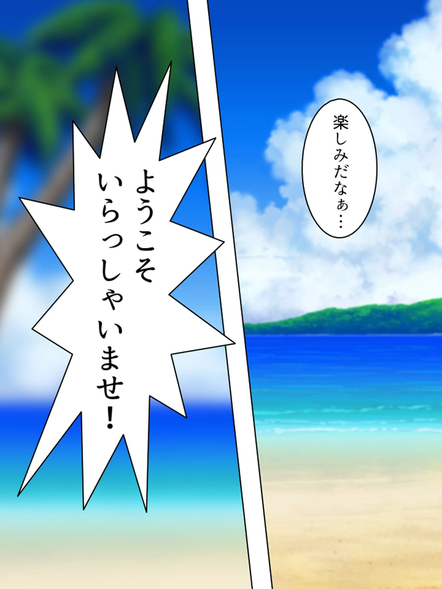 アヘ☆ドル 〜アヘ顔アイドル調教合宿〜 8ページ