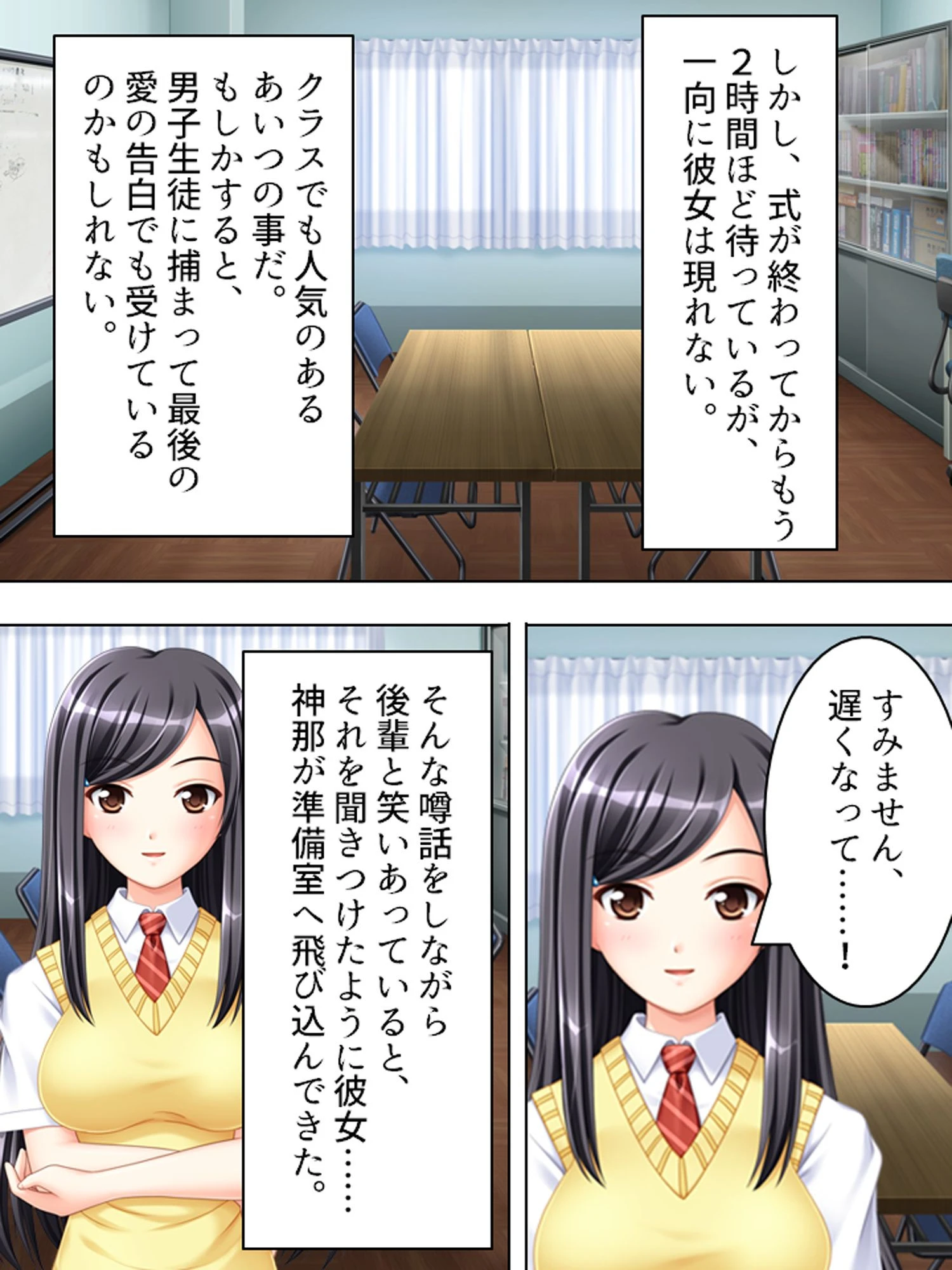 【新装版】鬼畜教師 中禅寺晃 万引き少女と鬼畜な取引 （単話） 最終話 5ページ