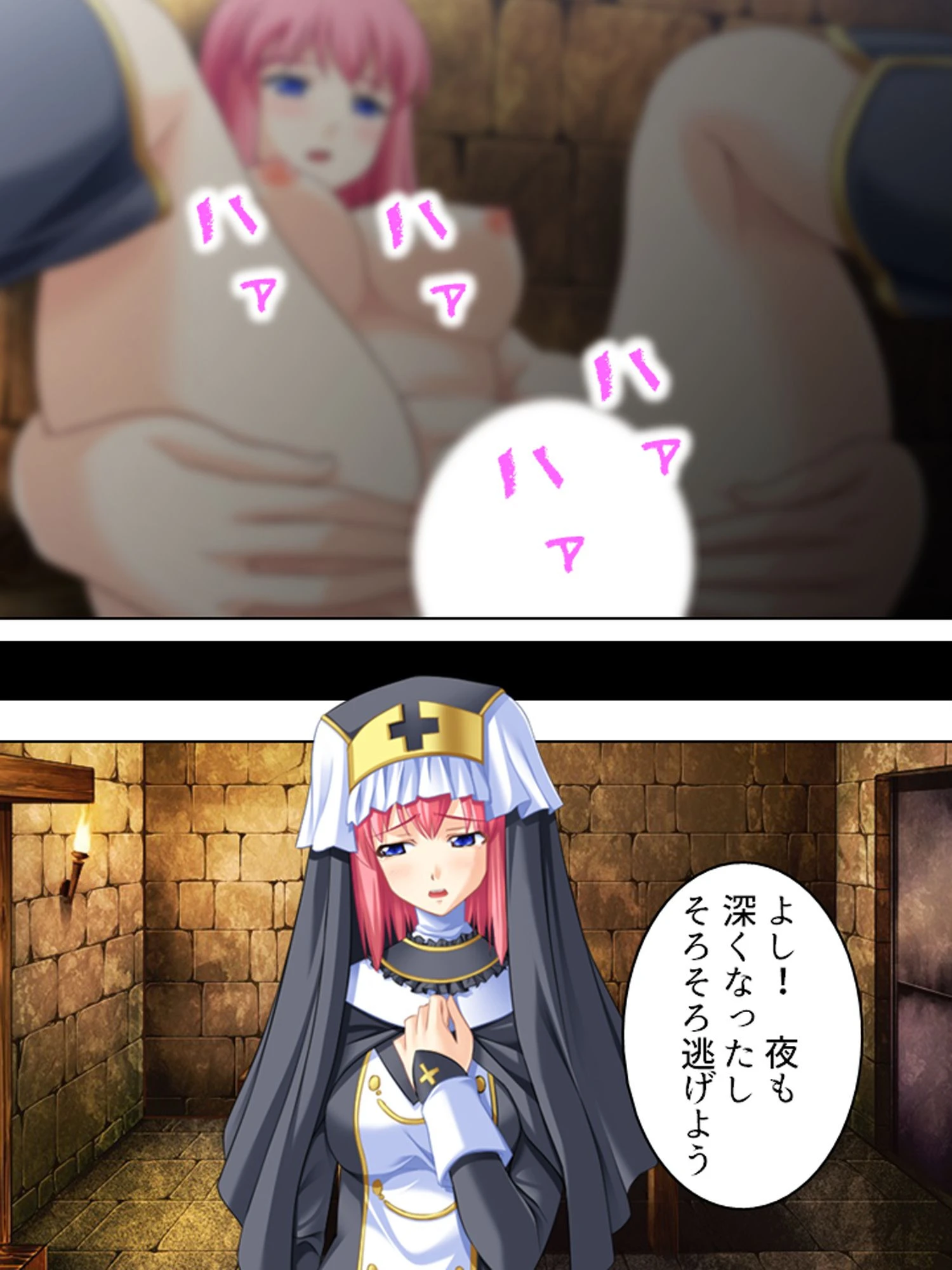 【新装版】三国姫 〜ケガサレ聖女〜 （単話） 最終話 6ページ