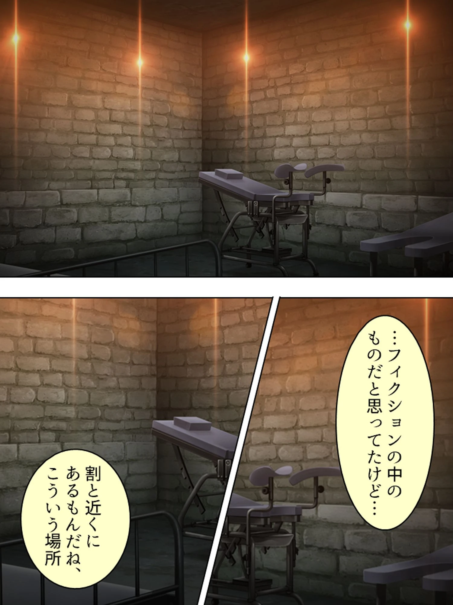 【新装版】鬼畜催●術 〜復讐の寝取りプログラム〜 第4巻 6ページ