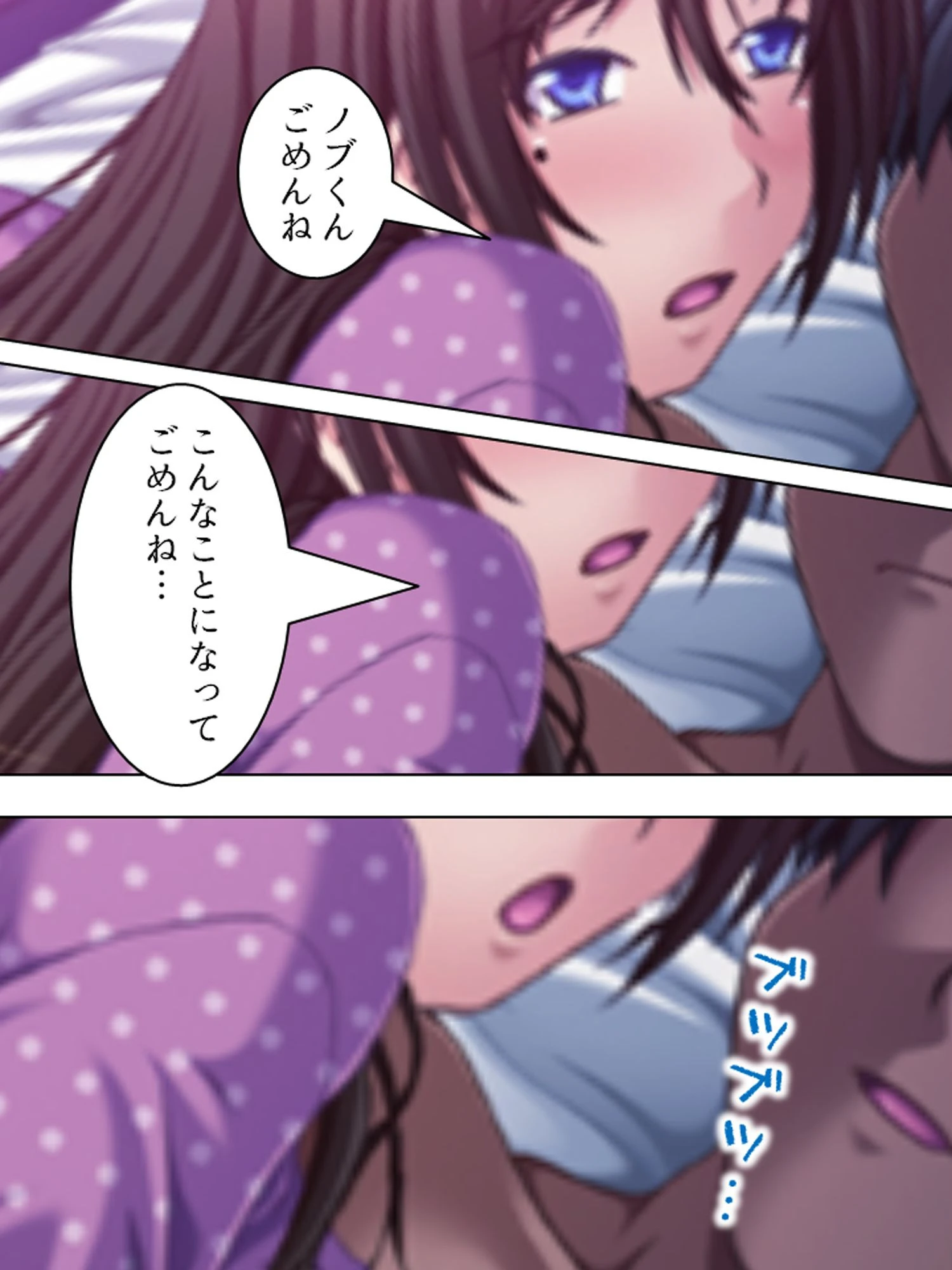 妻身喰い（単話） 8ページ