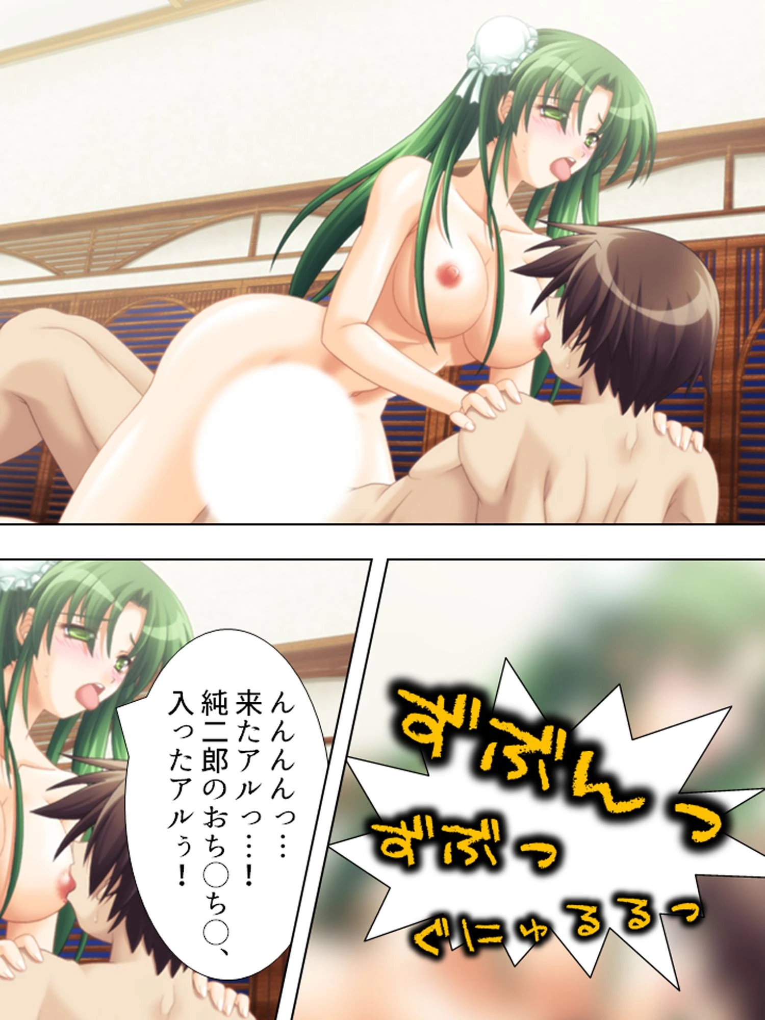 【新装版】孕産泊 〜偉人孕ませ王国計画〜 第5巻 4ページ