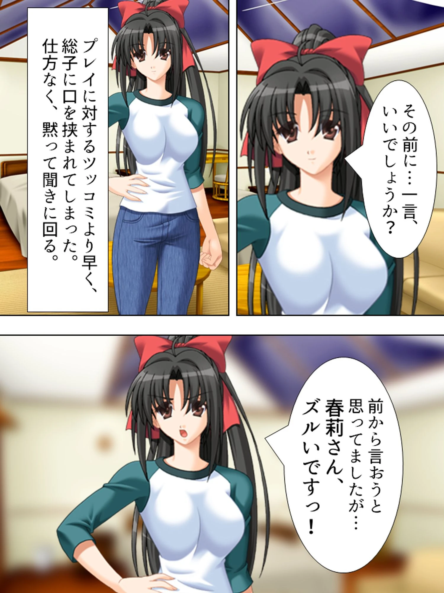 【新装版】孕産泊 〜偉人孕ませ王国計画〜 第5巻 7ページ