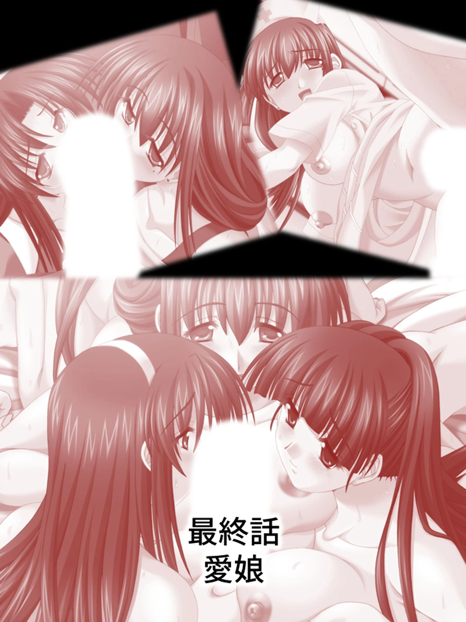 ちちらぶ（単話） 3ページ